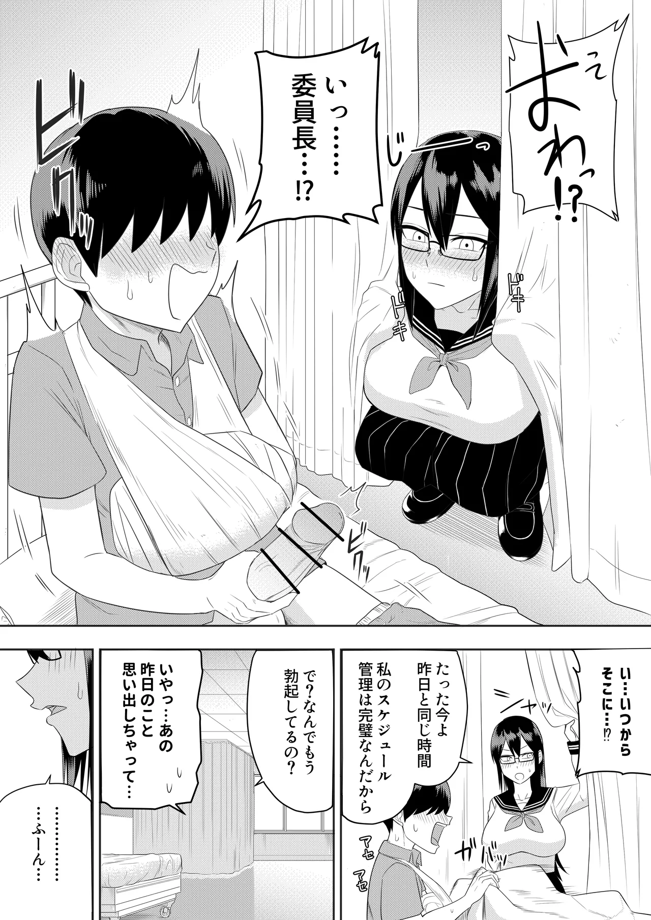 หน้า 13