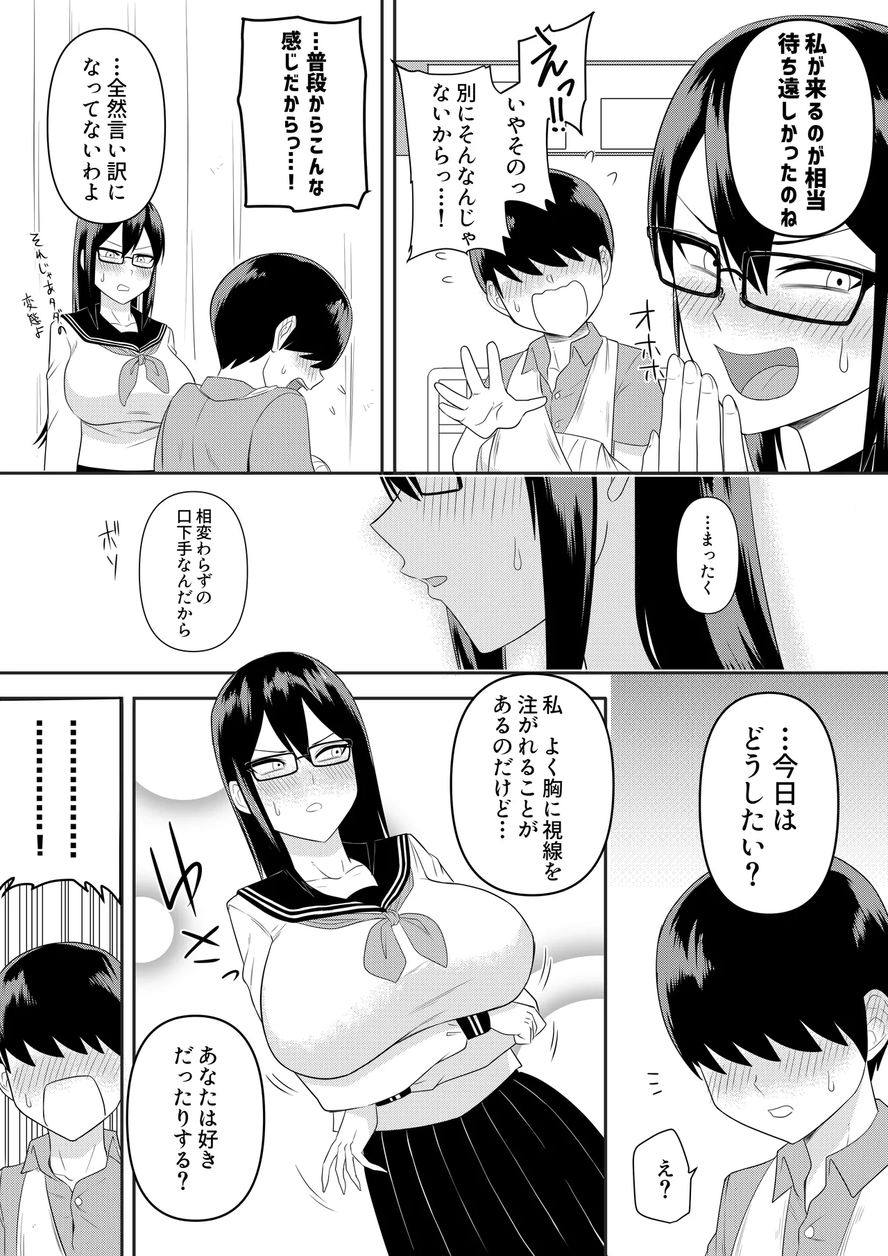 หน้า 14