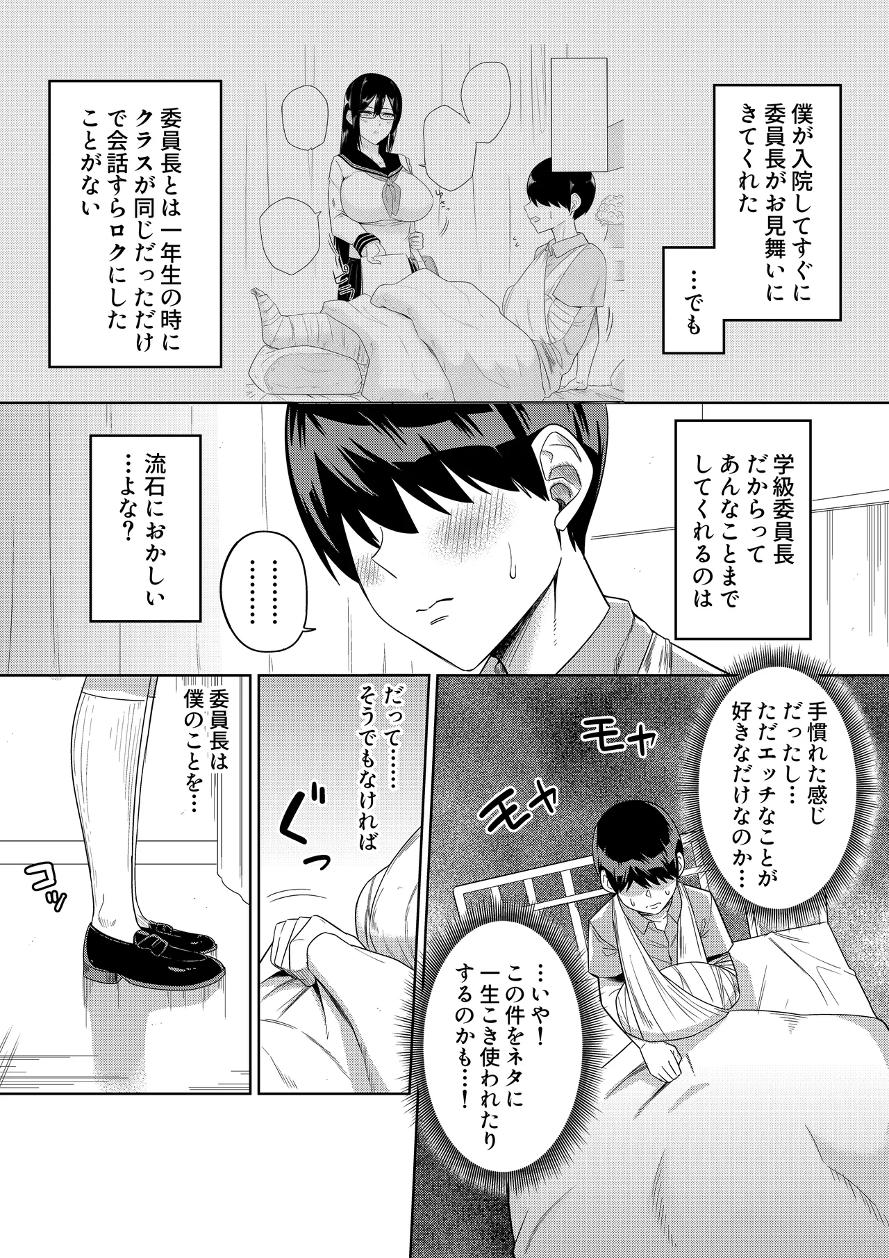 หน้า 24