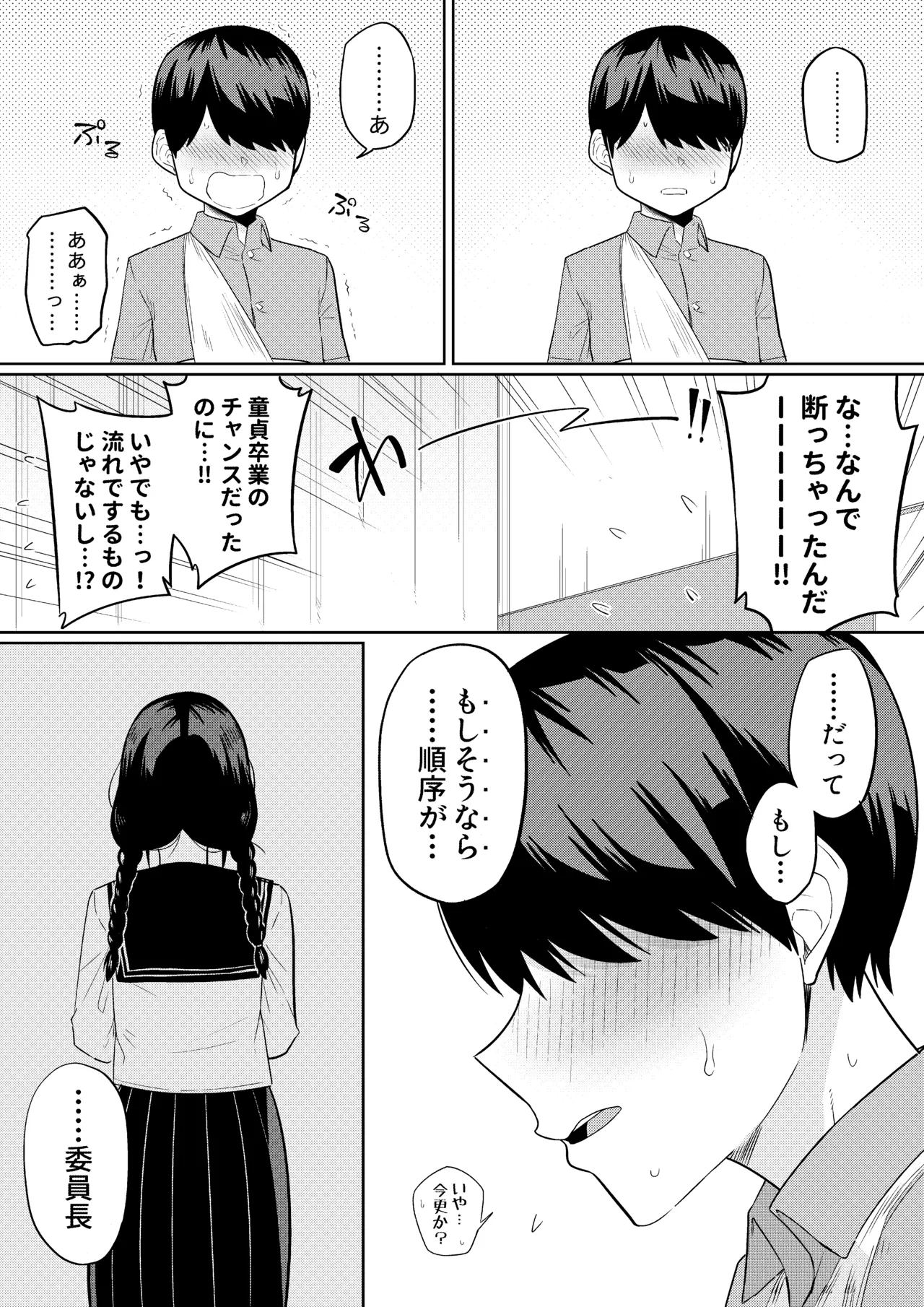 หน้า 40