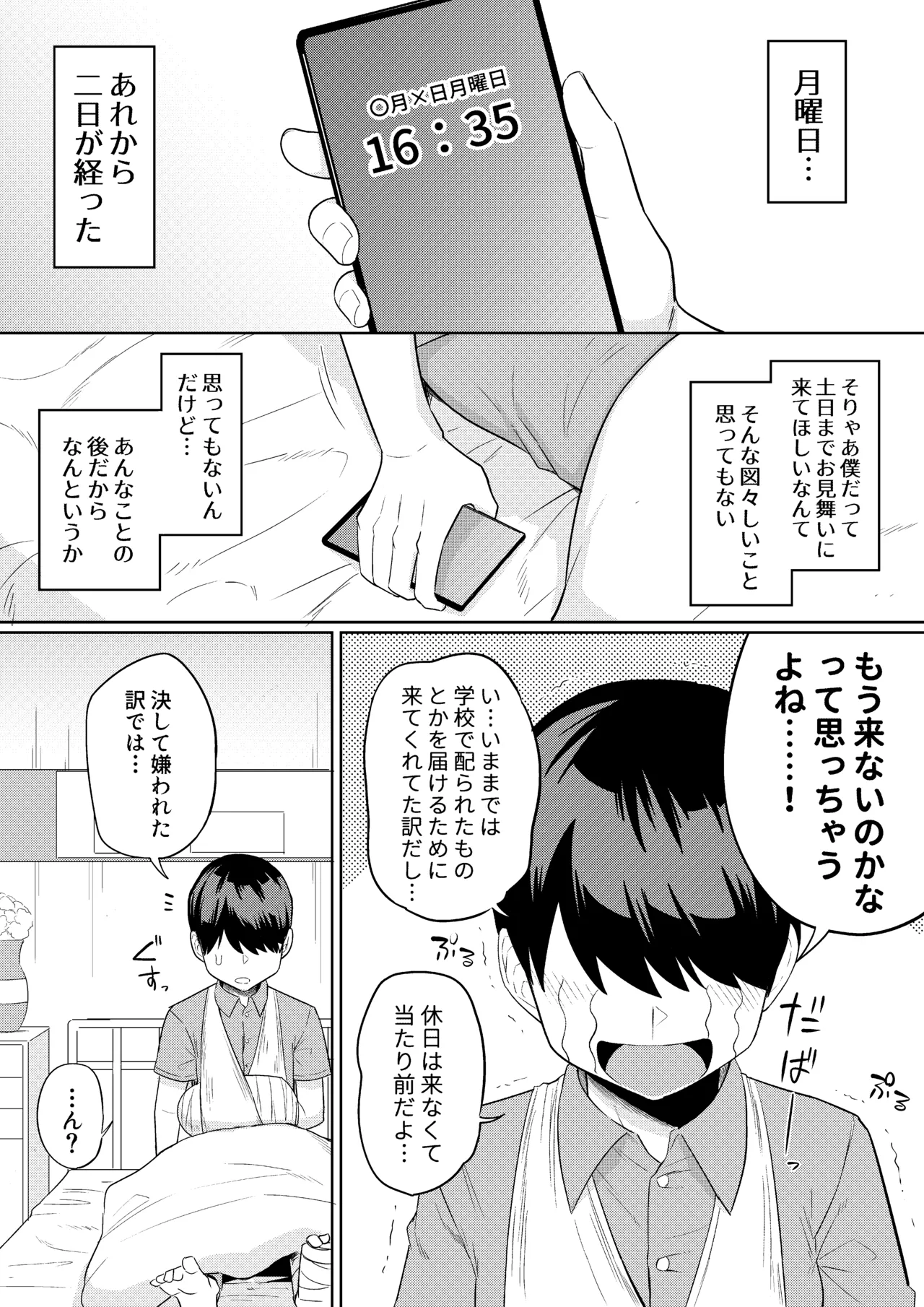 หน้า 42
