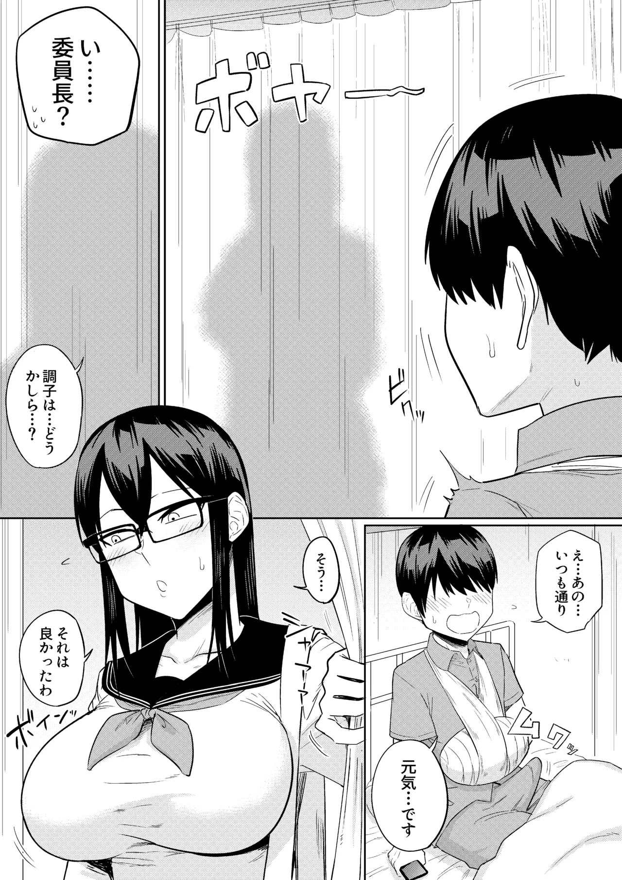 หน้า 43