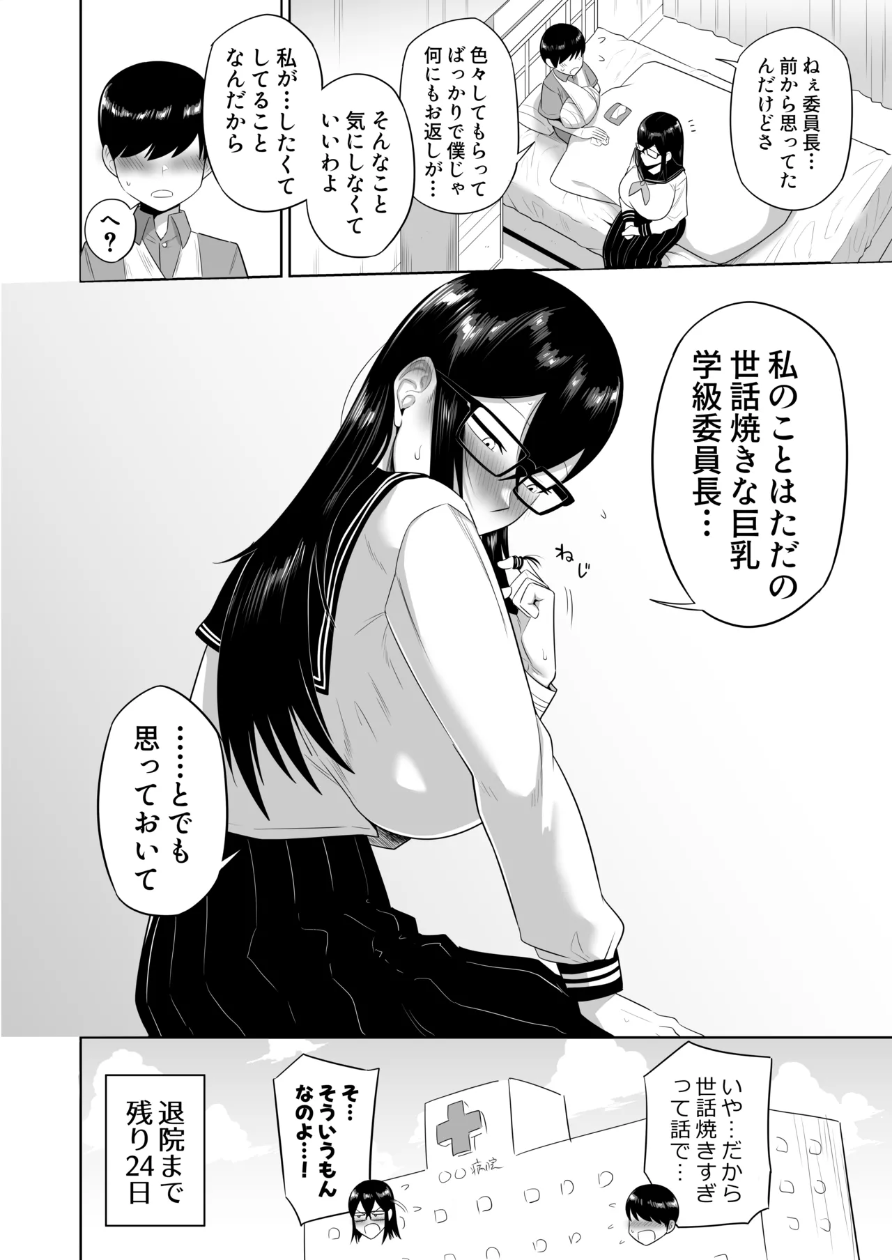หน้า 59