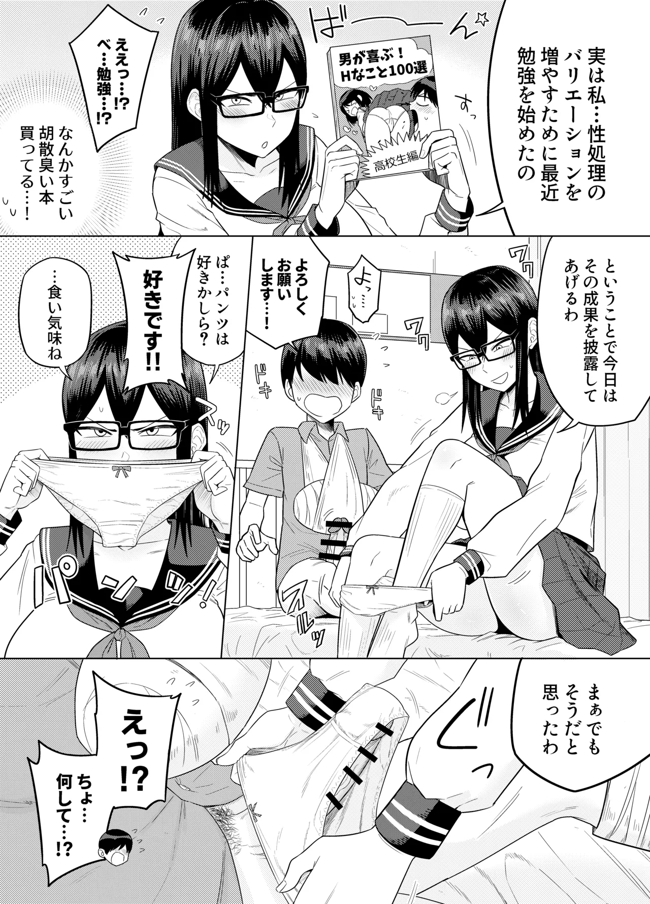 หน้า 63
