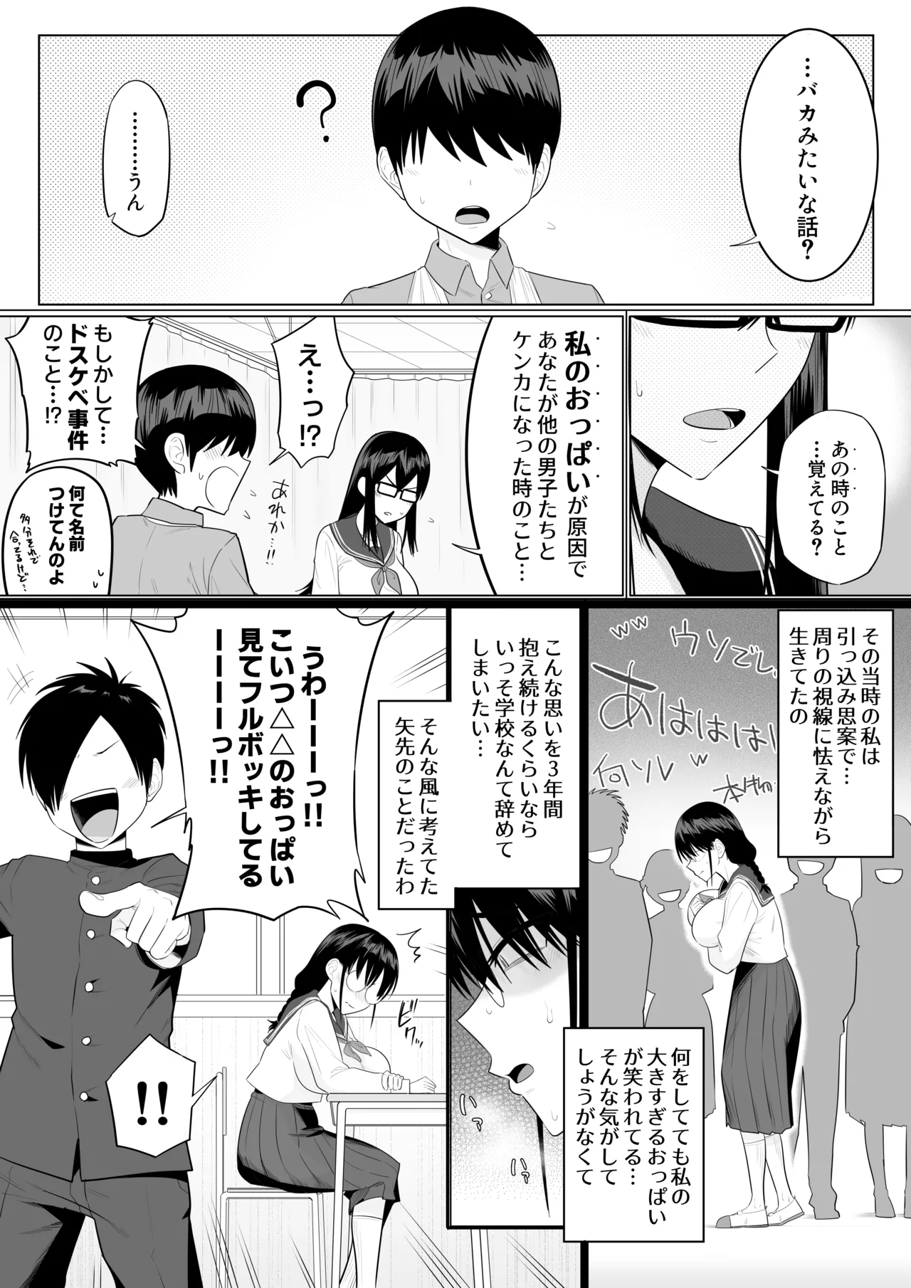 หน้า 84
