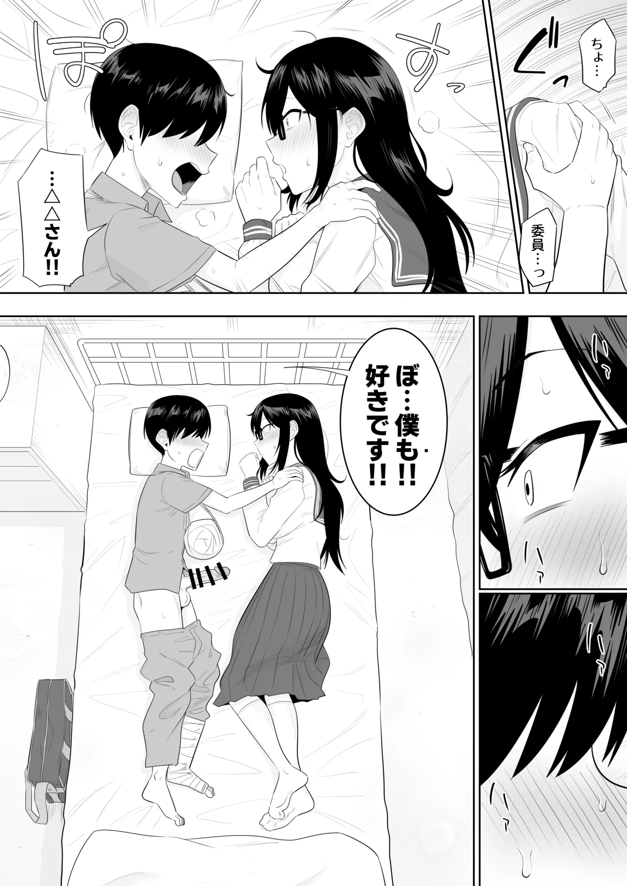 หน้า 91