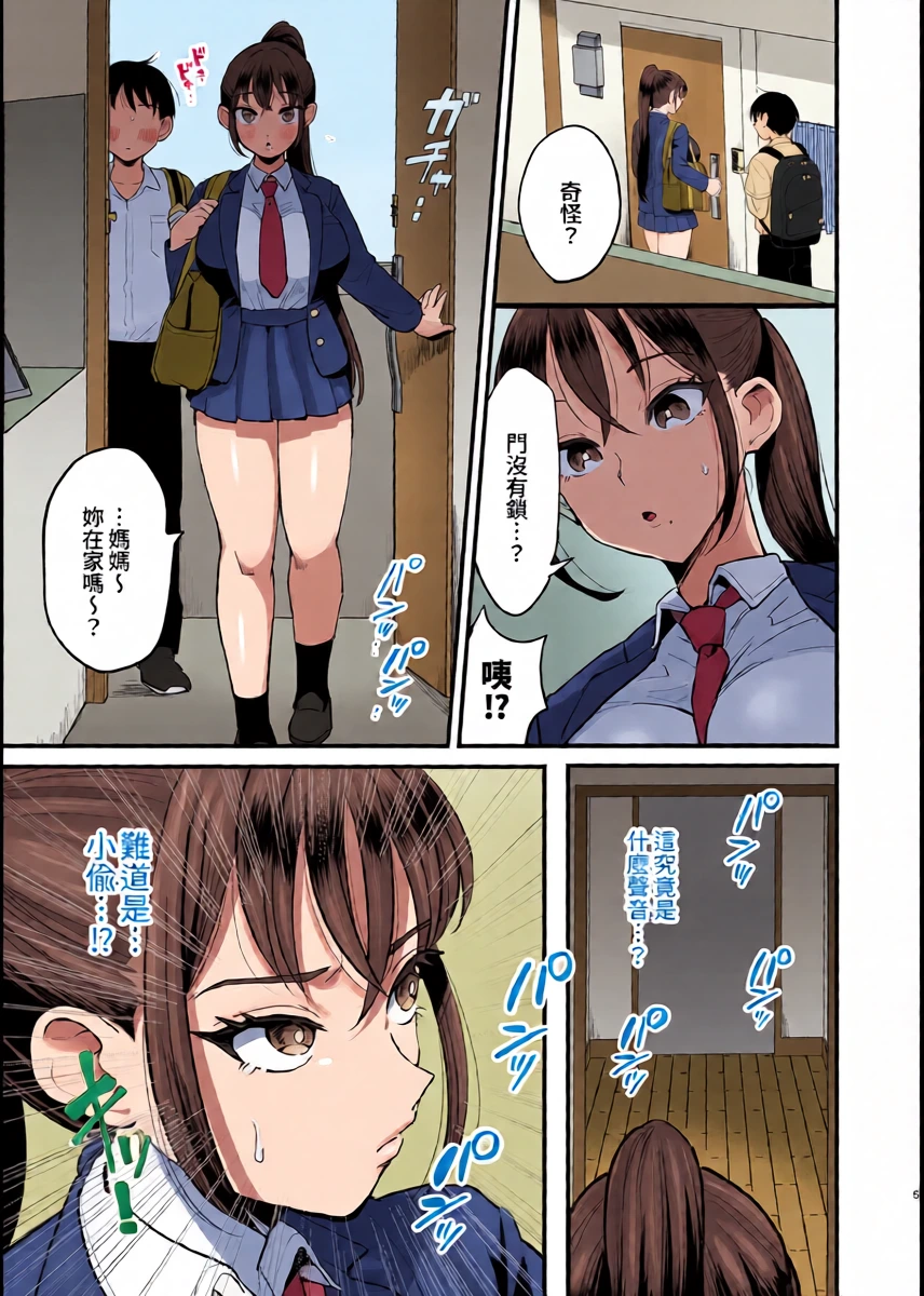 หน้า 4