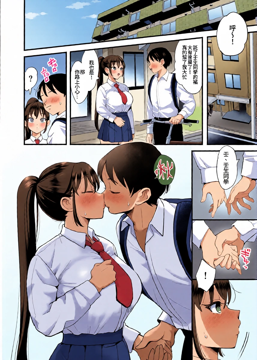 หน้า 9