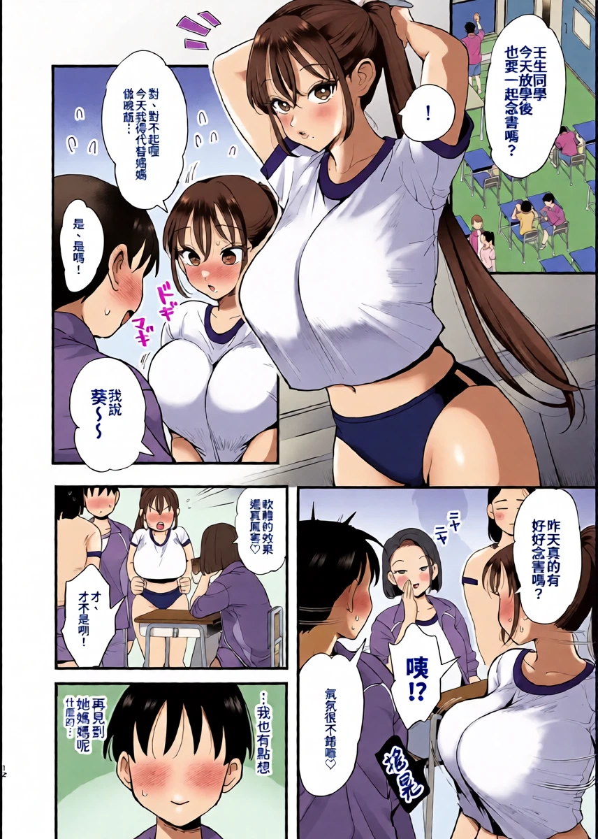หน้า 11