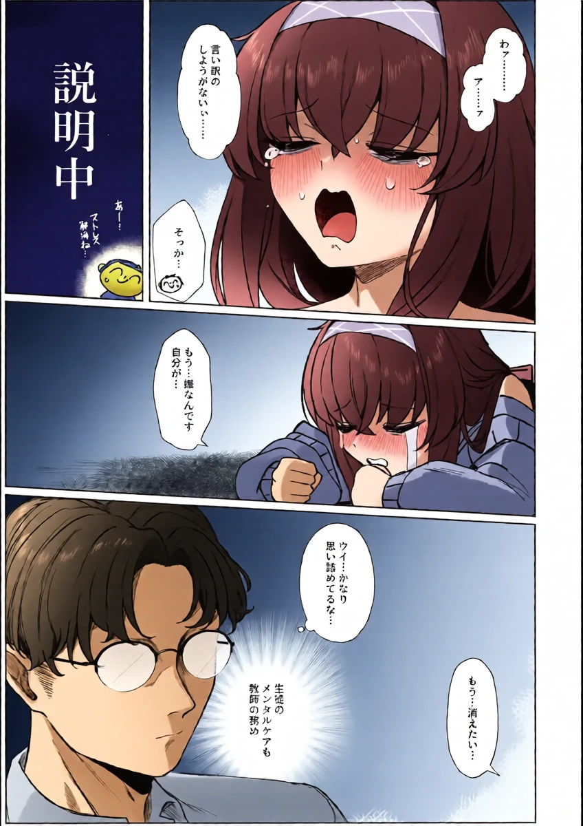 หน้า 6