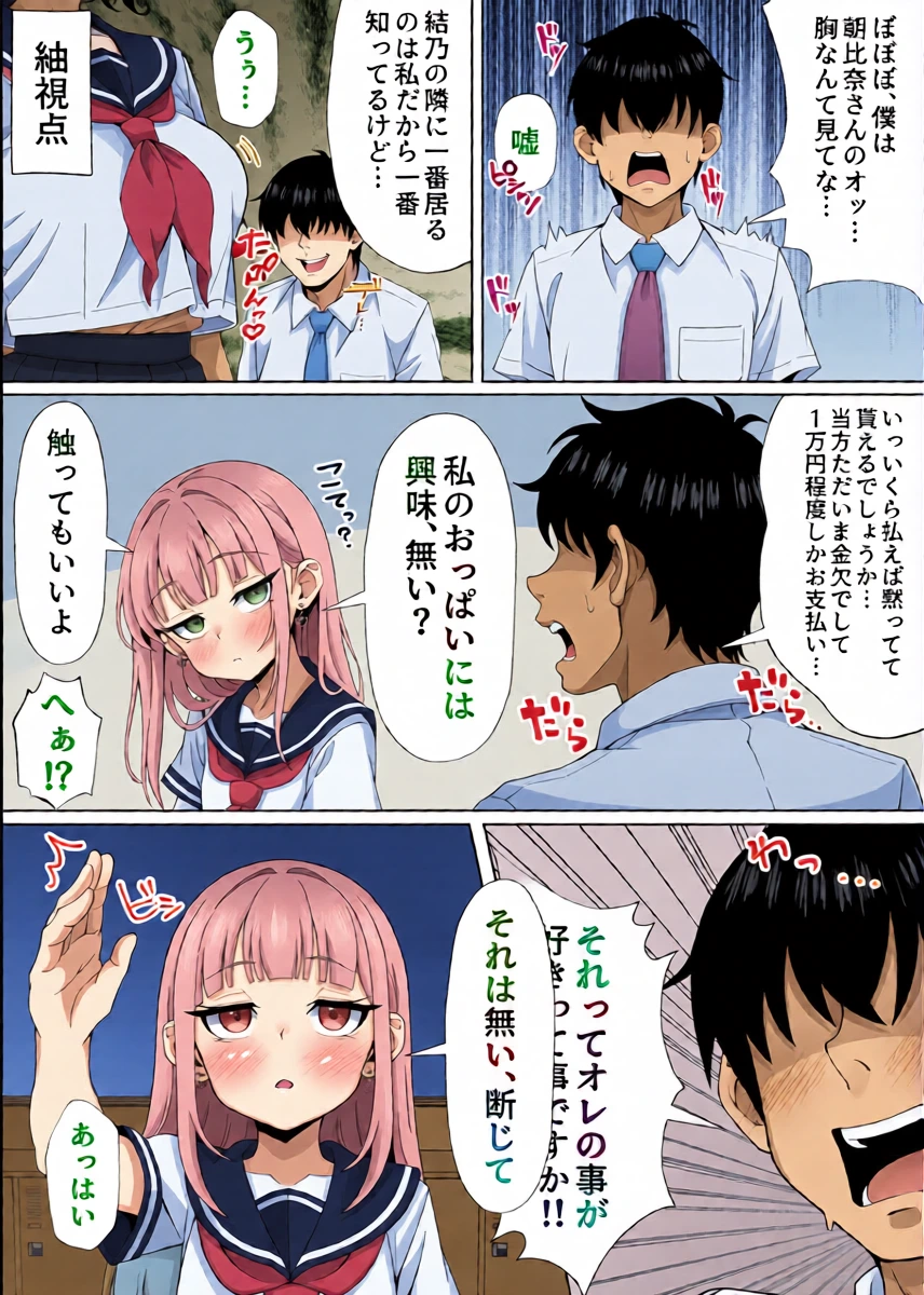 หน้า 6
