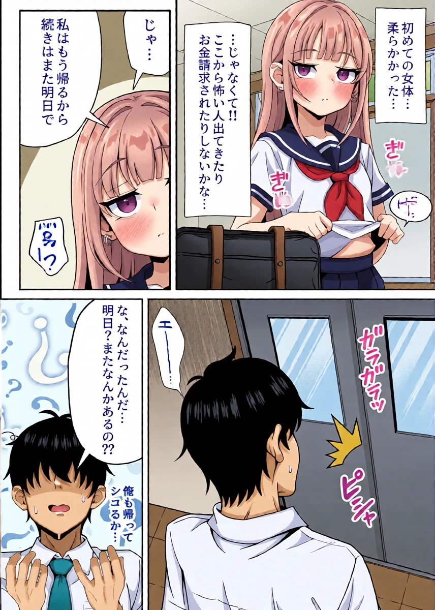หน้า 14