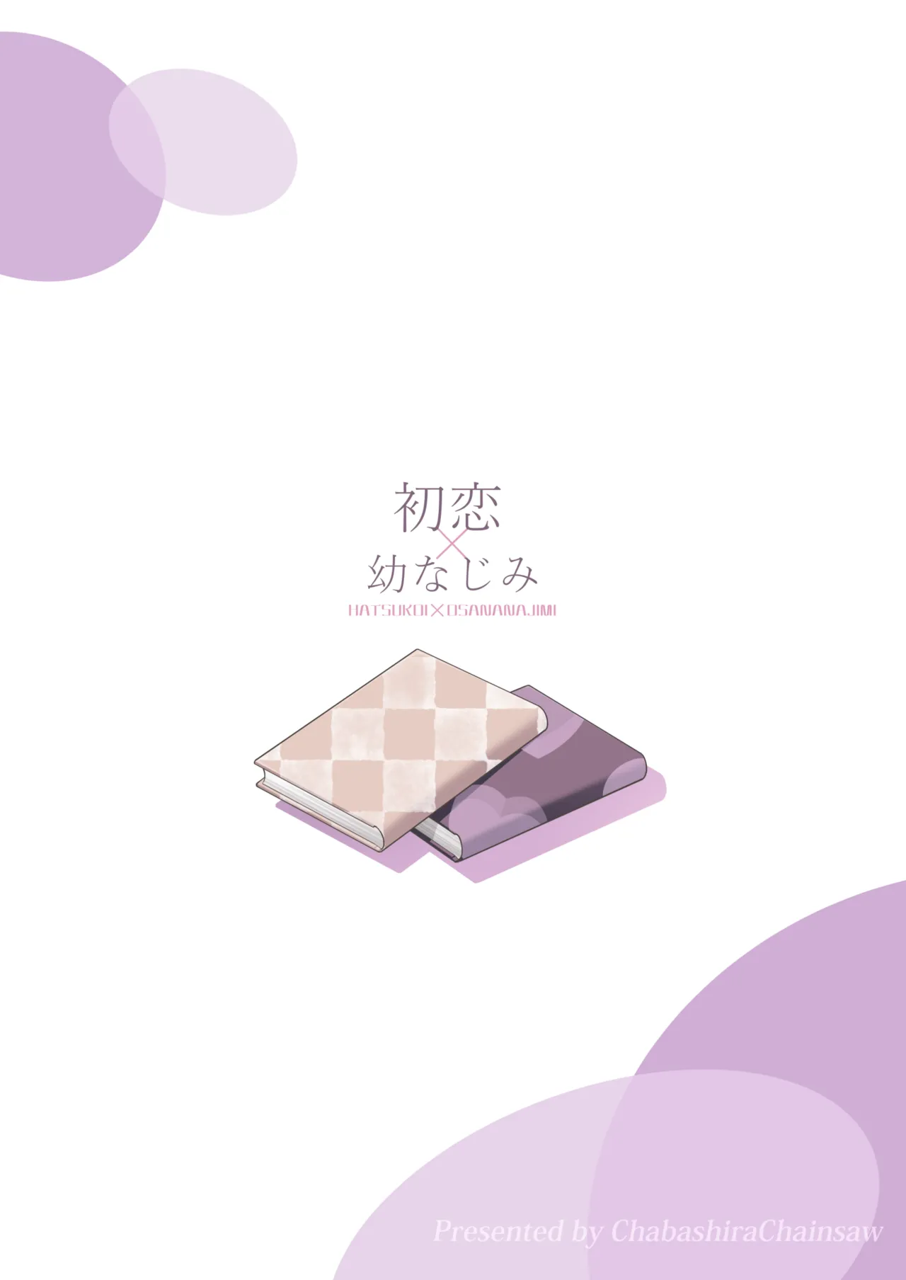 หน้า 98