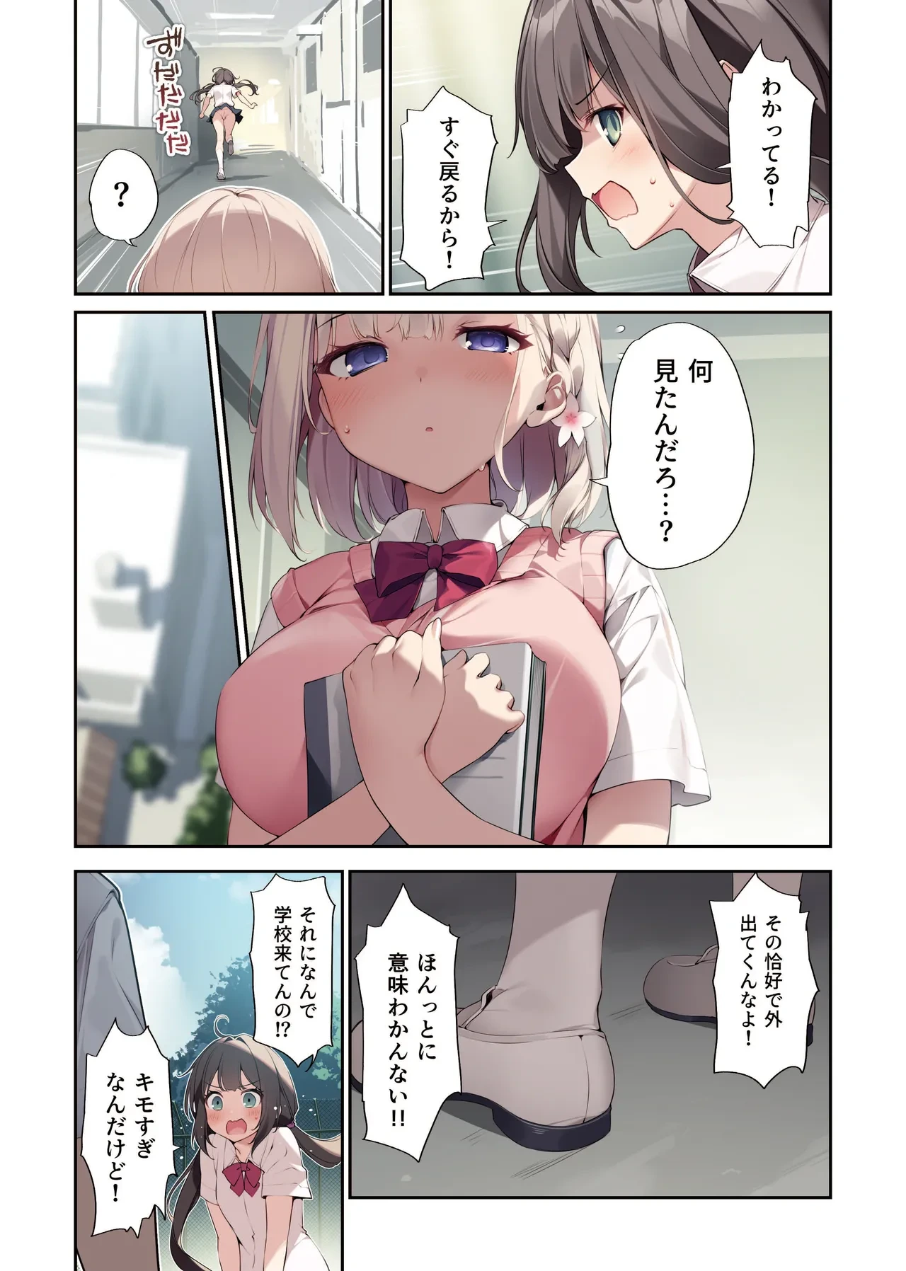หน้า 4
