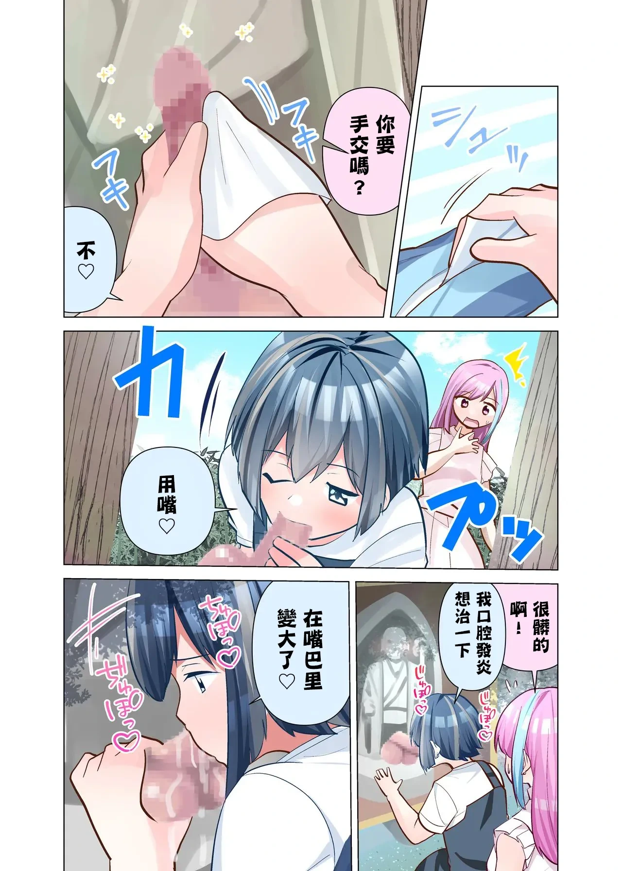 หน้า 7