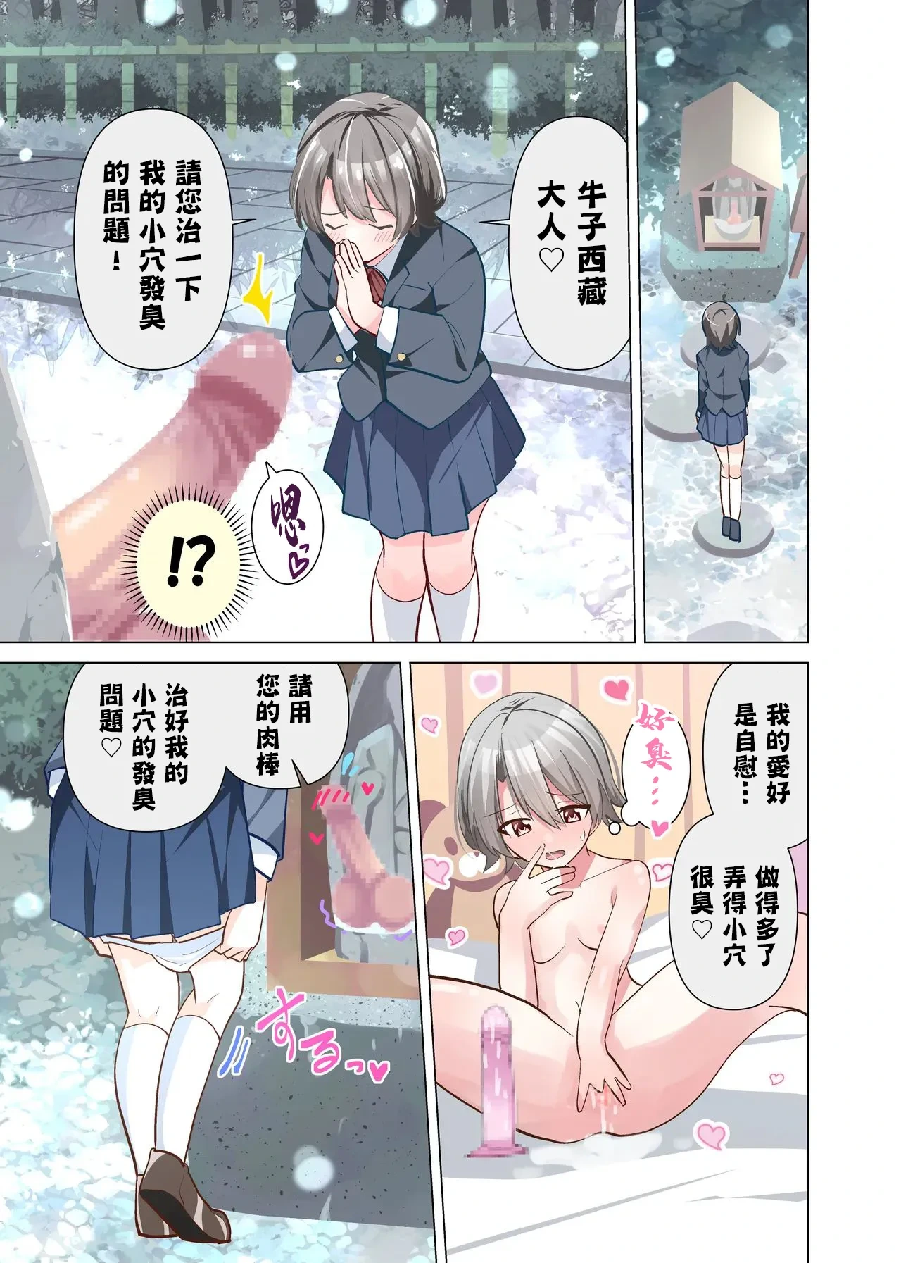 หน้า 11