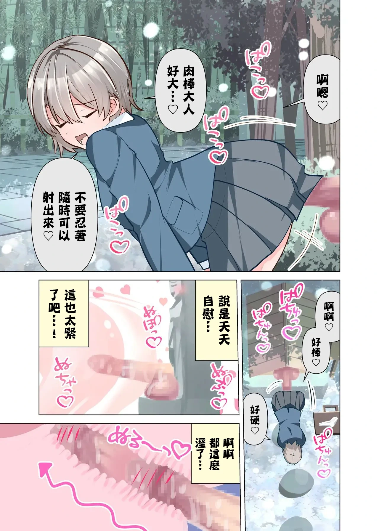 หน้า 13