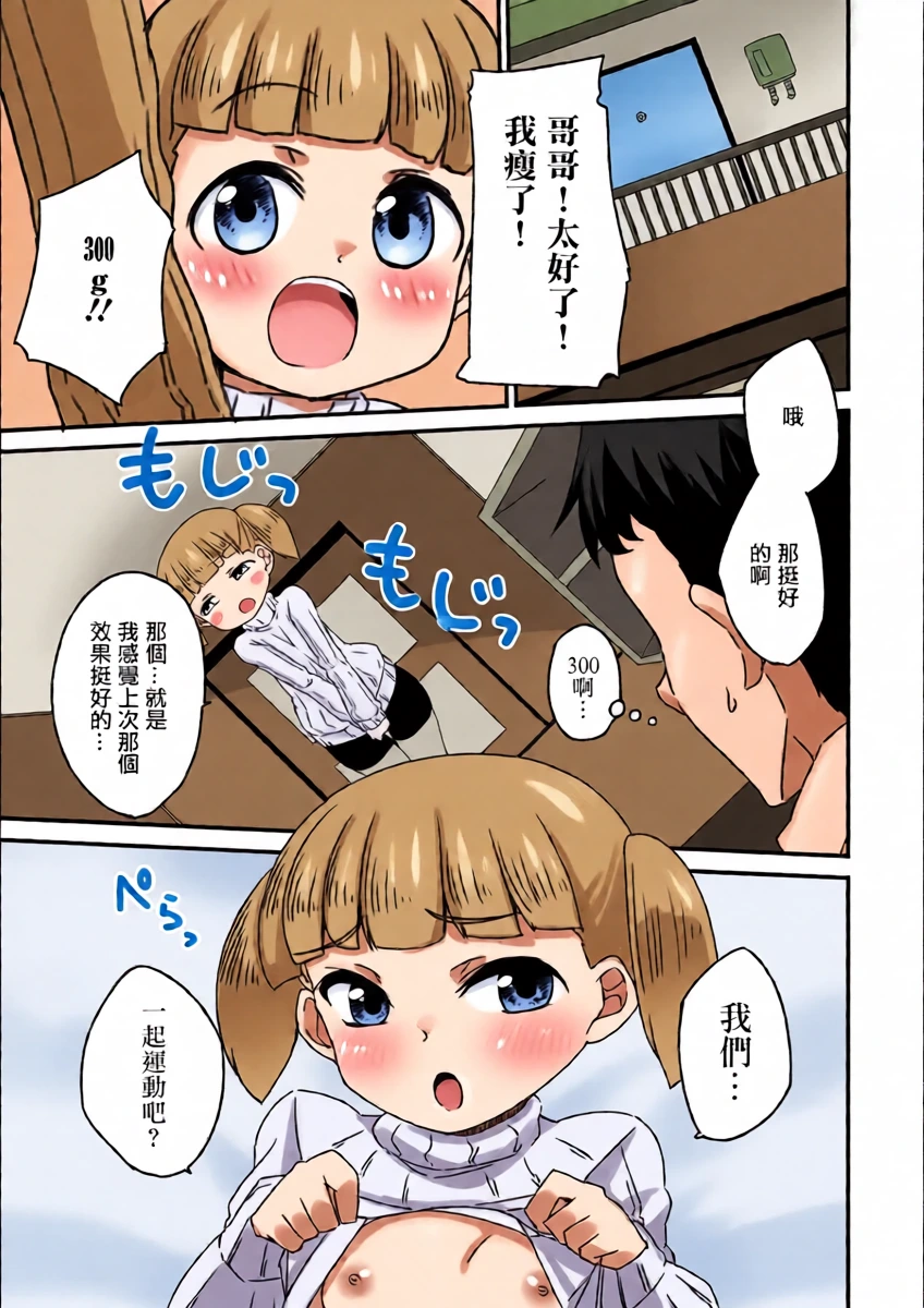 หน้า 16