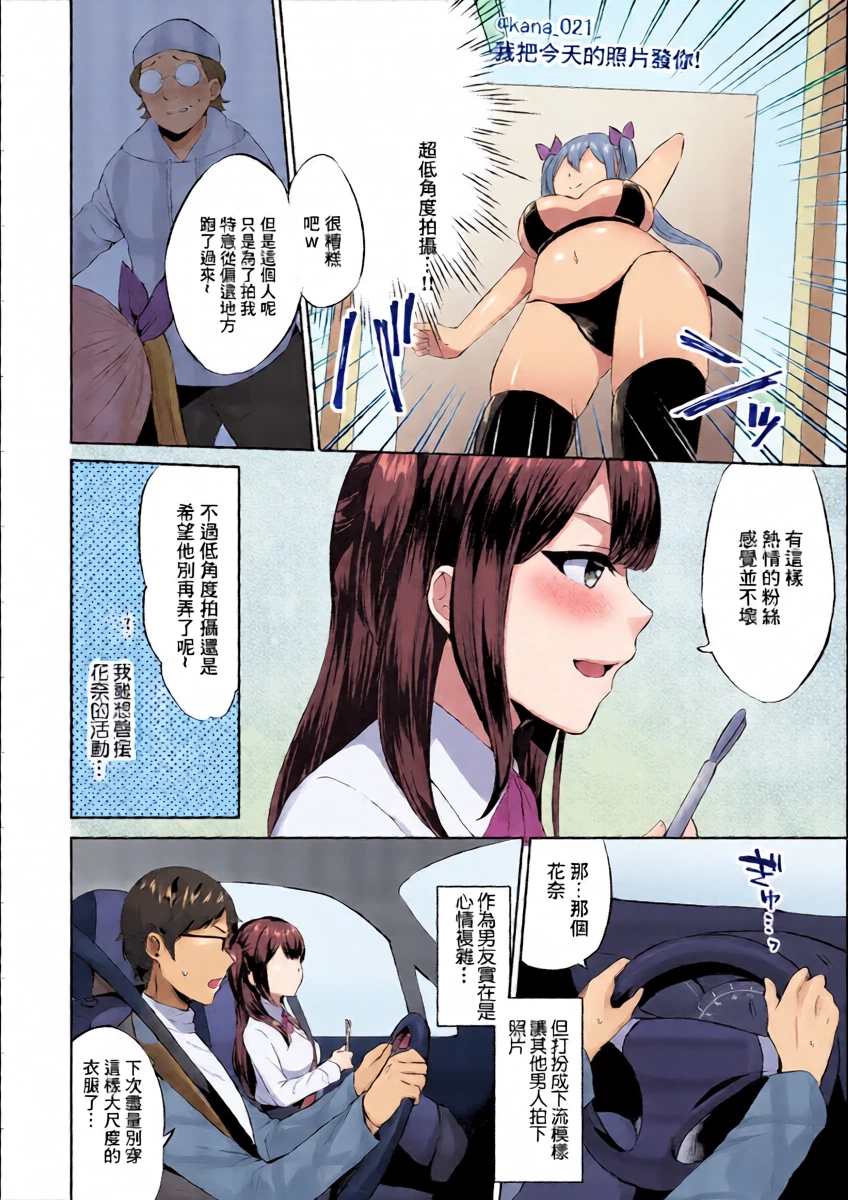 หน้า 2
