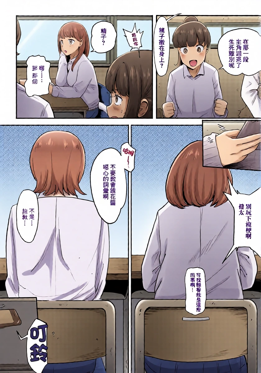 หน้า 2