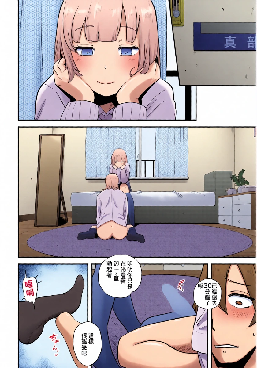 หน้า 10