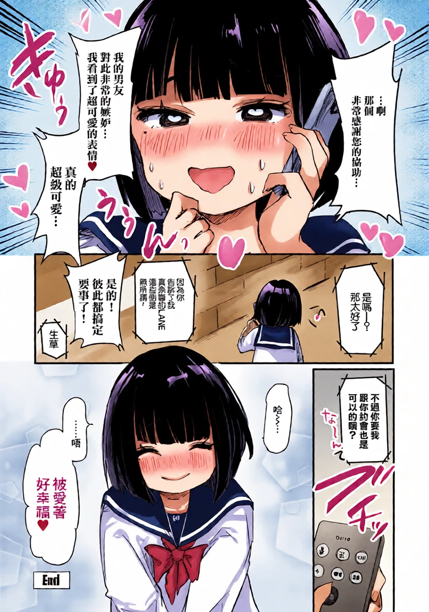 หน้า 20