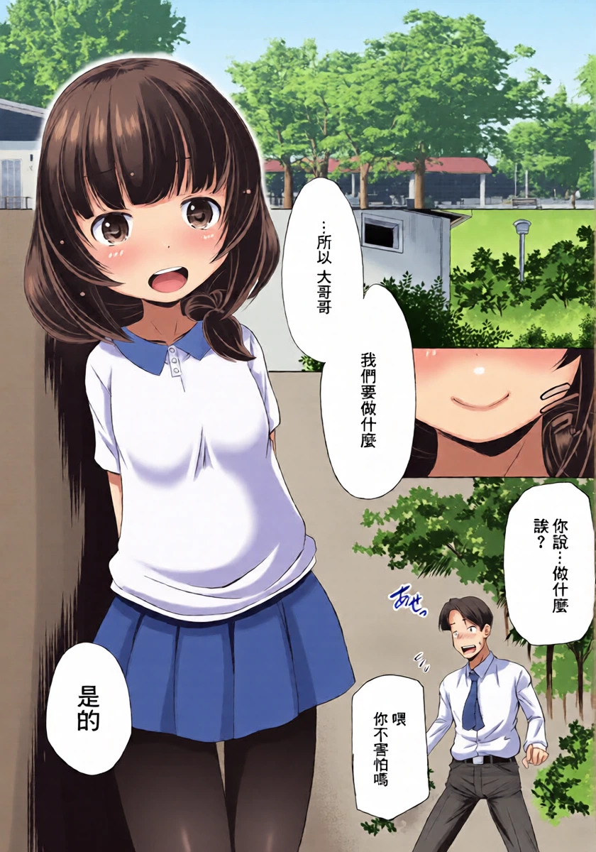 หน้า 2