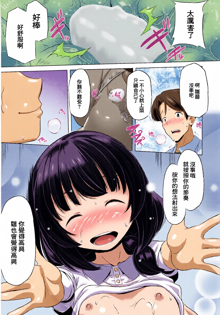 หน้า 15