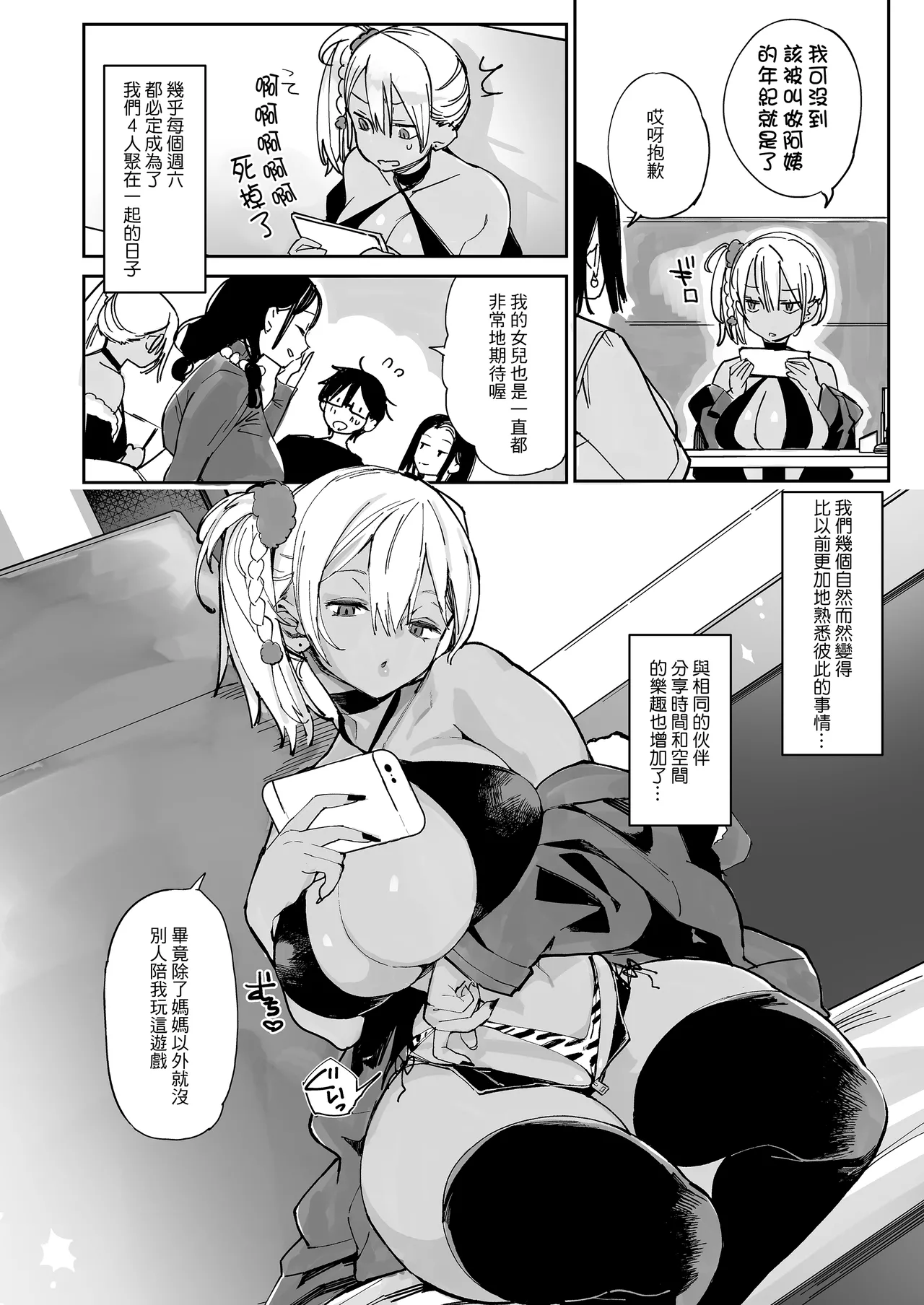 หน้า 6