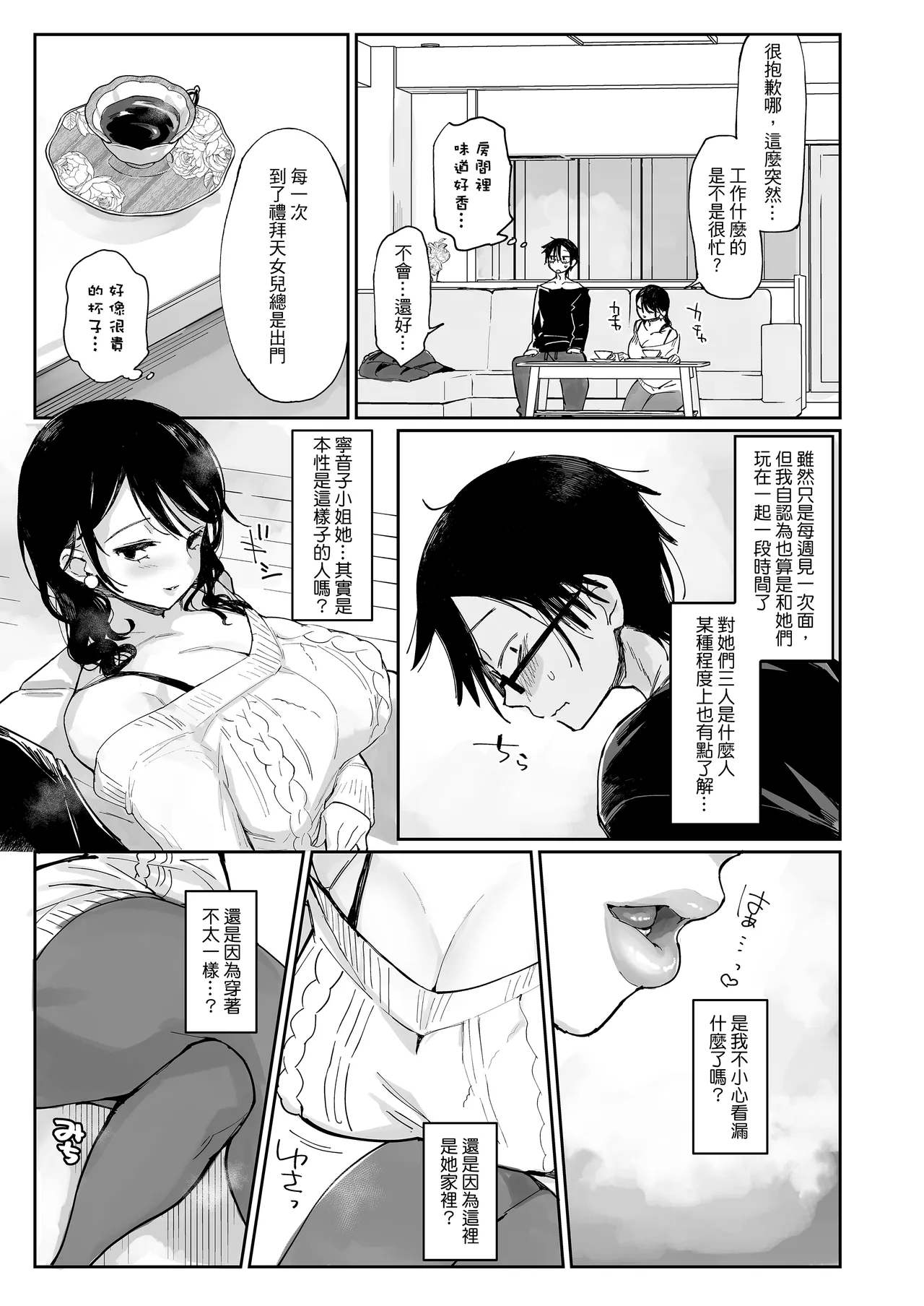 หน้า 9