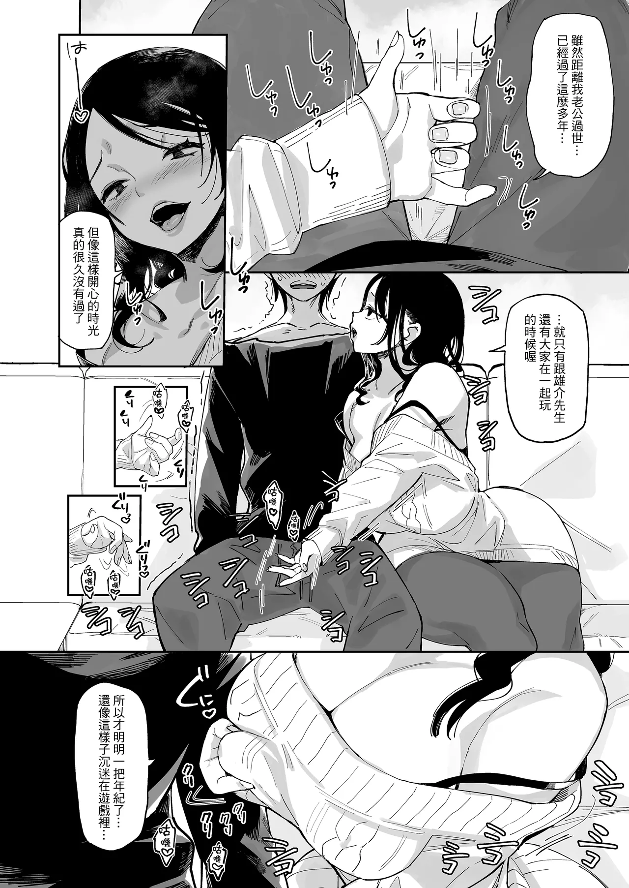 หน้า 12