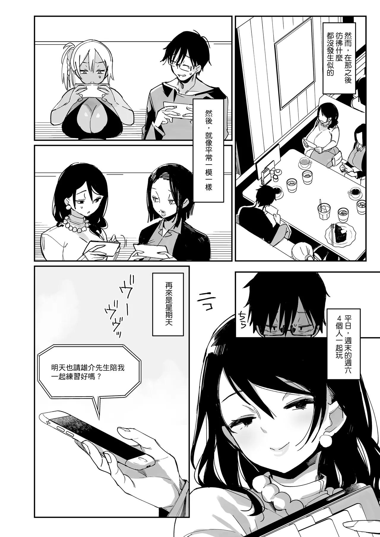 หน้า 16