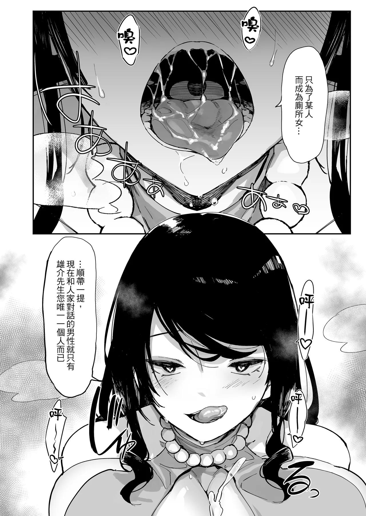 หน้า 61