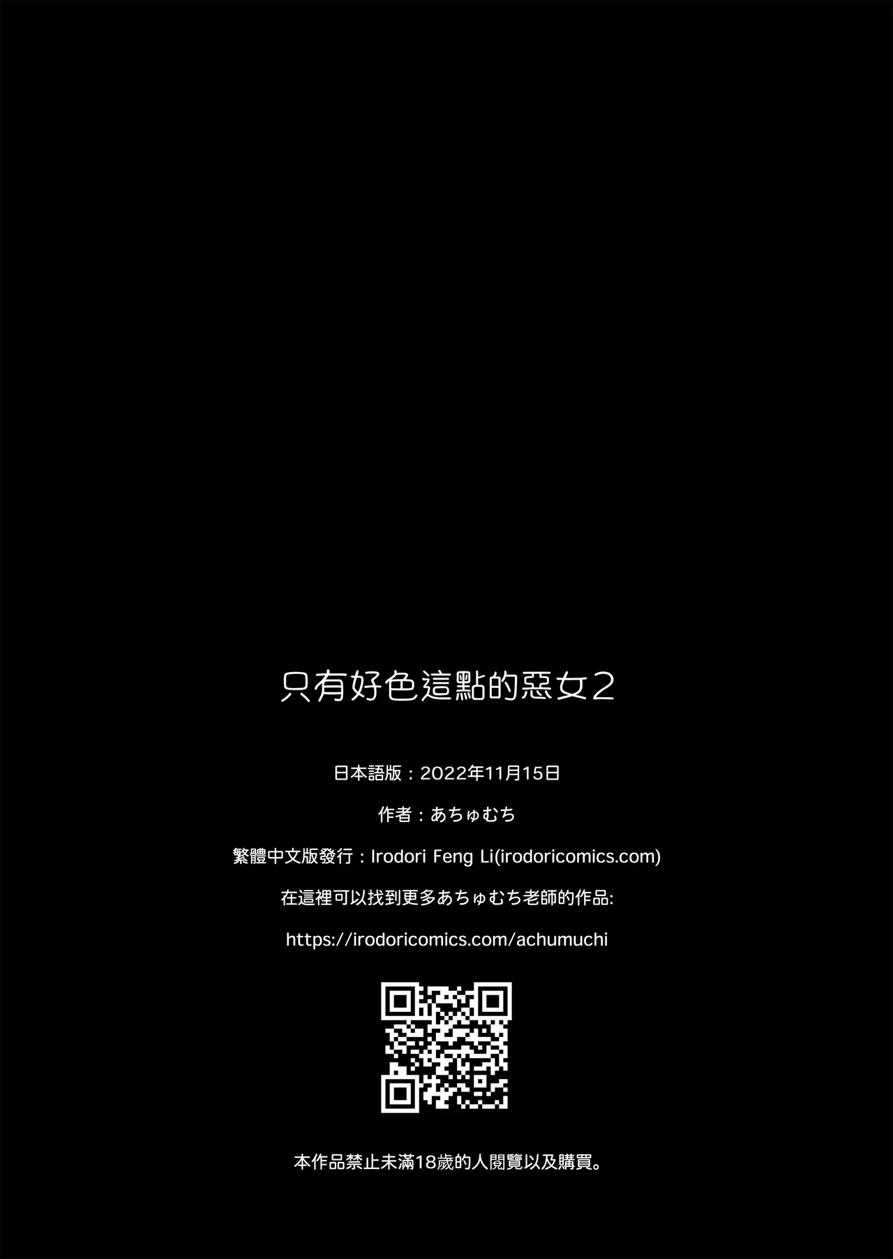 หน้า 143