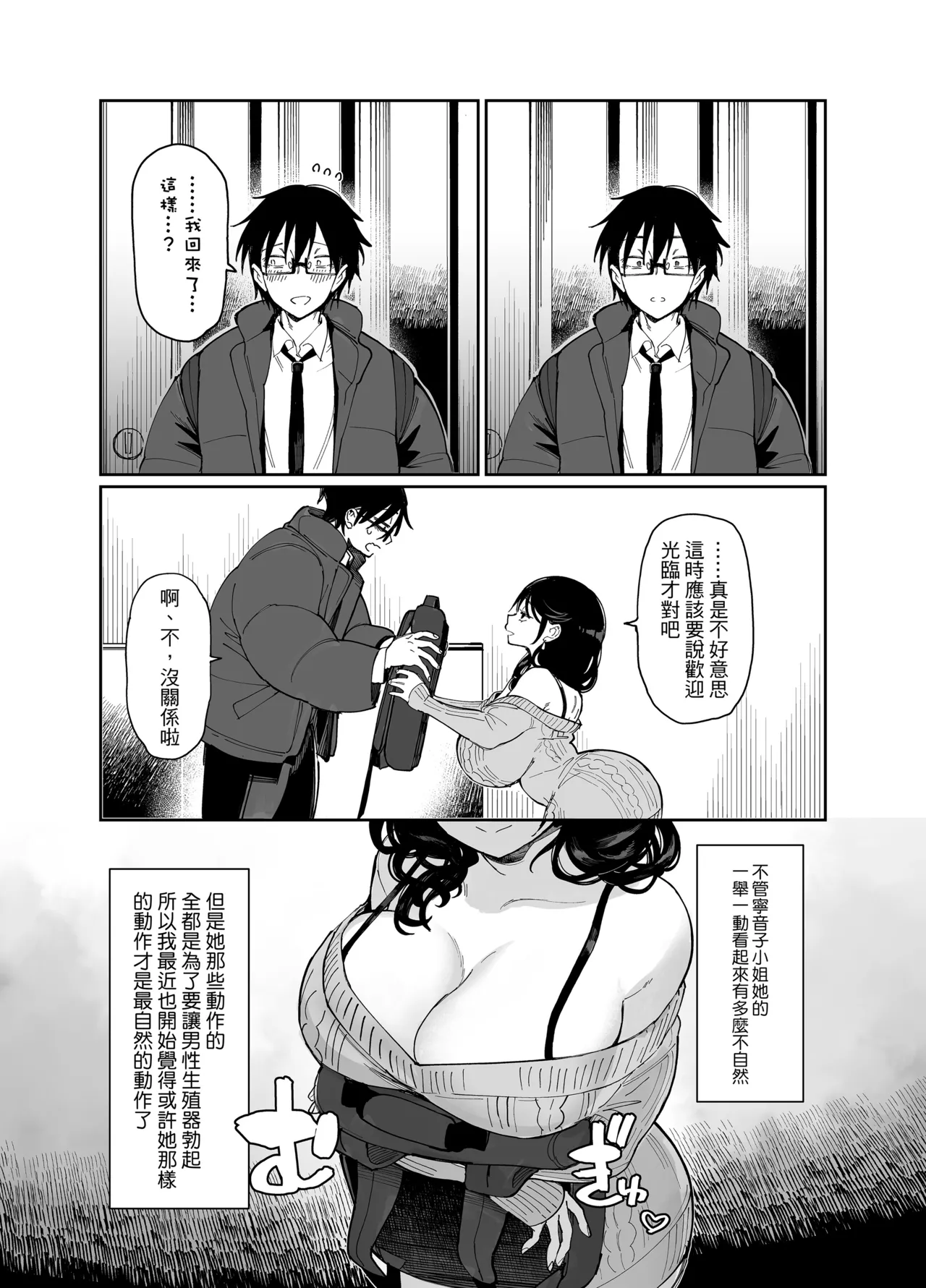 หน้า 210
