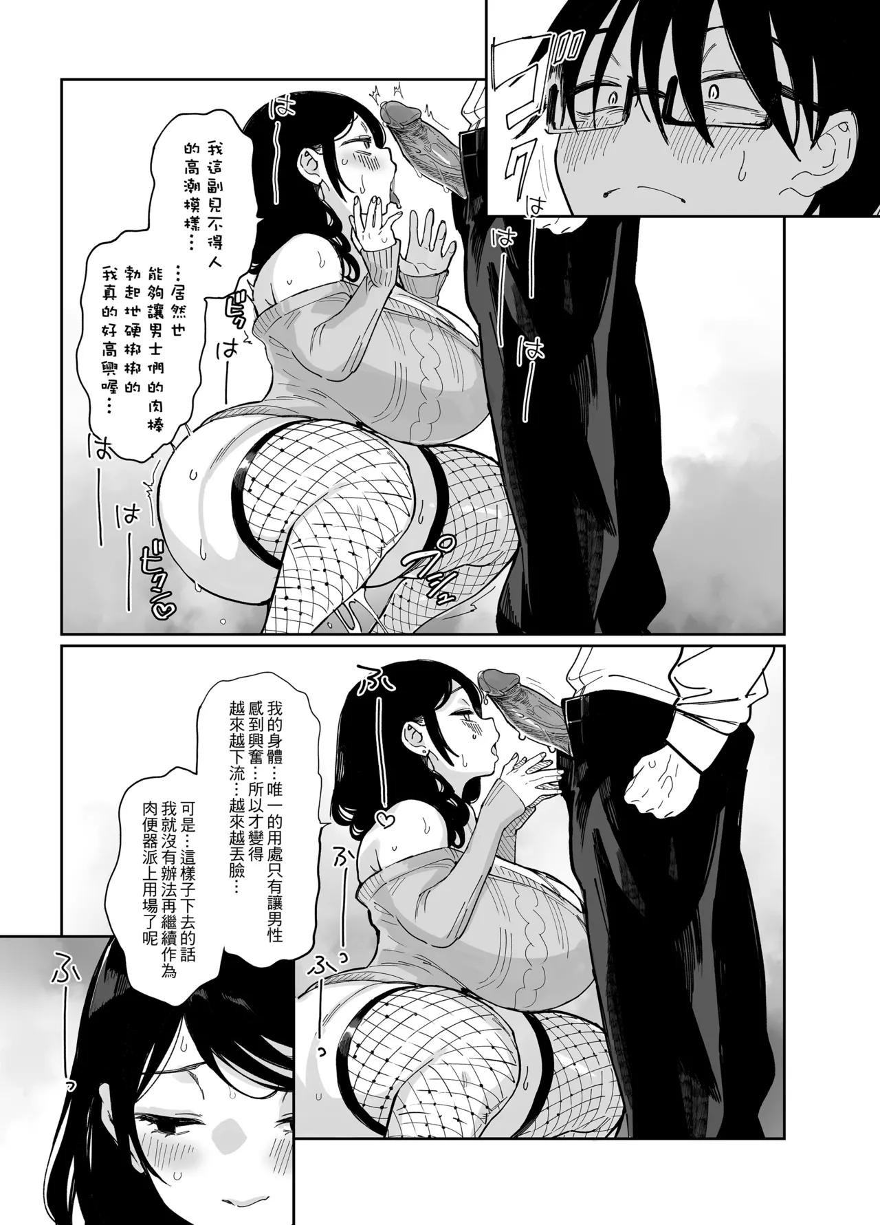 หน้า 230