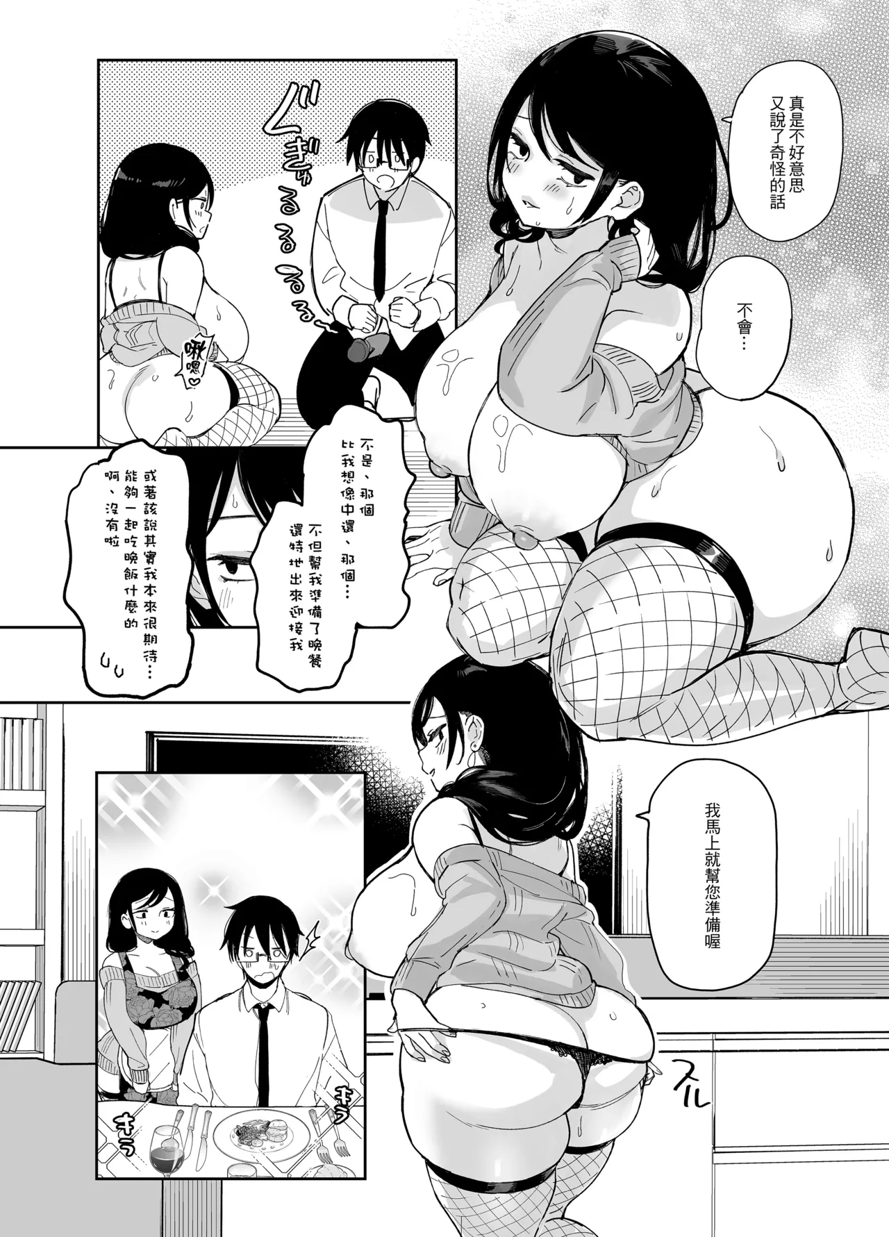หน้า 251