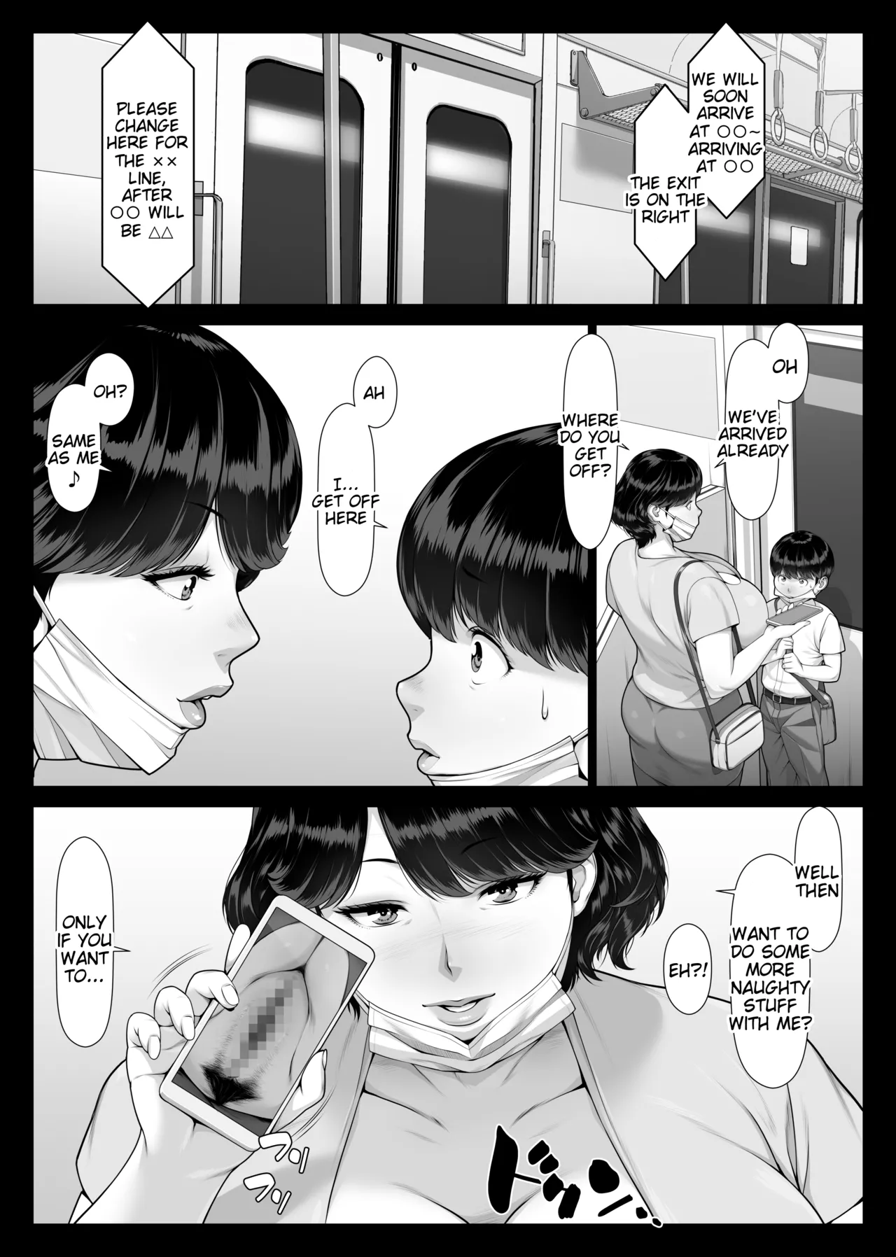 หน้า 22