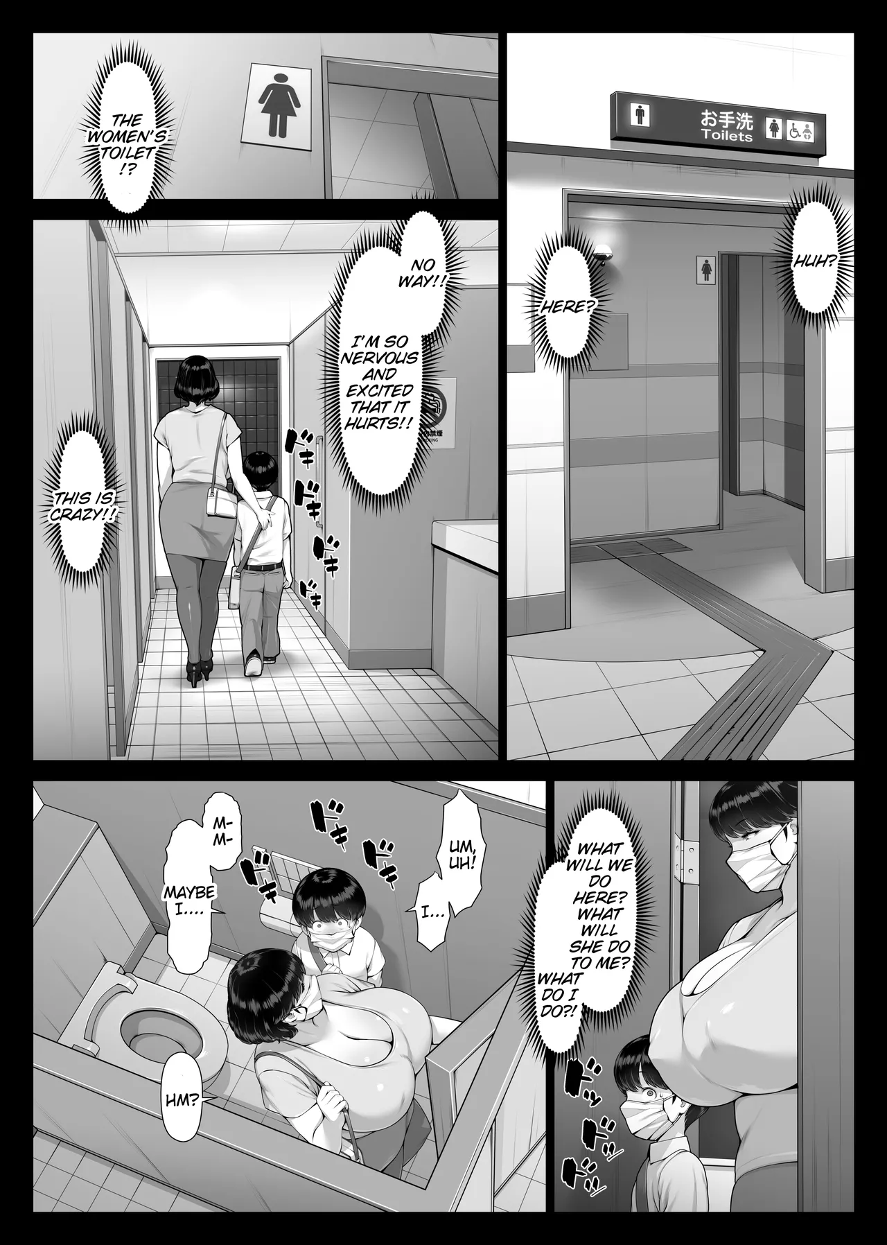 หน้า 24