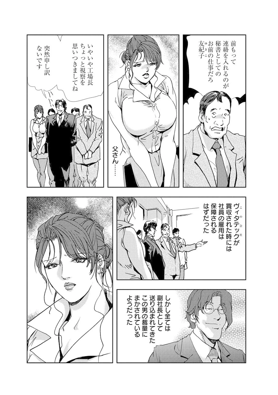 หน้า 7