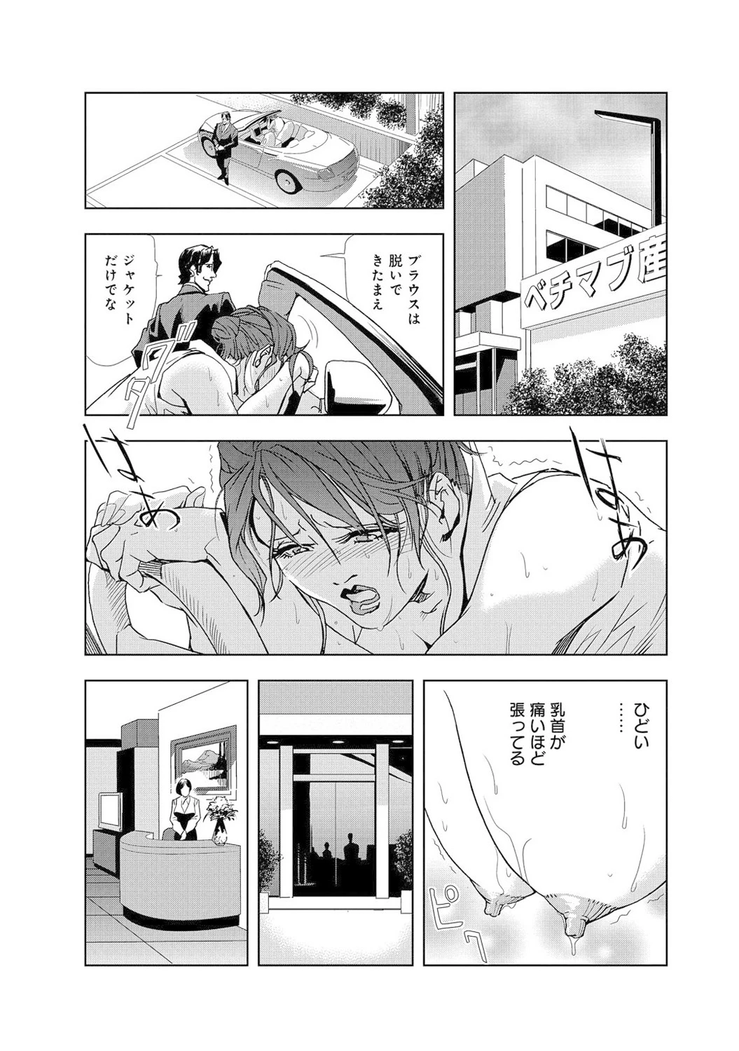 หน้า 12