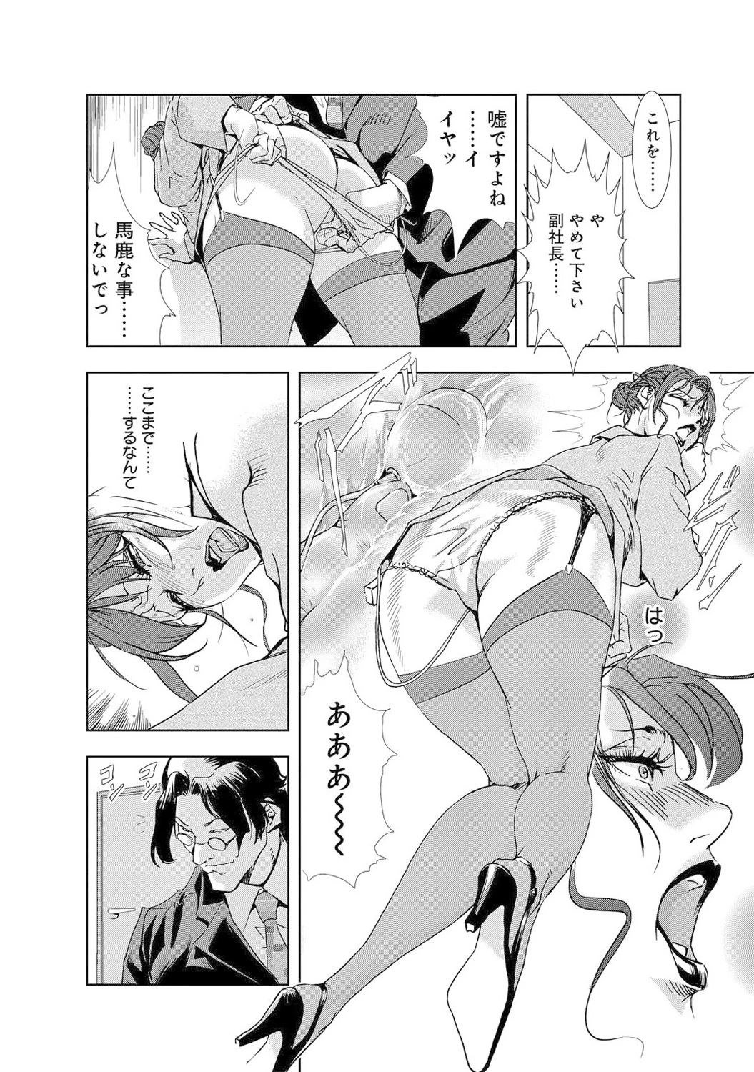 หน้า 14