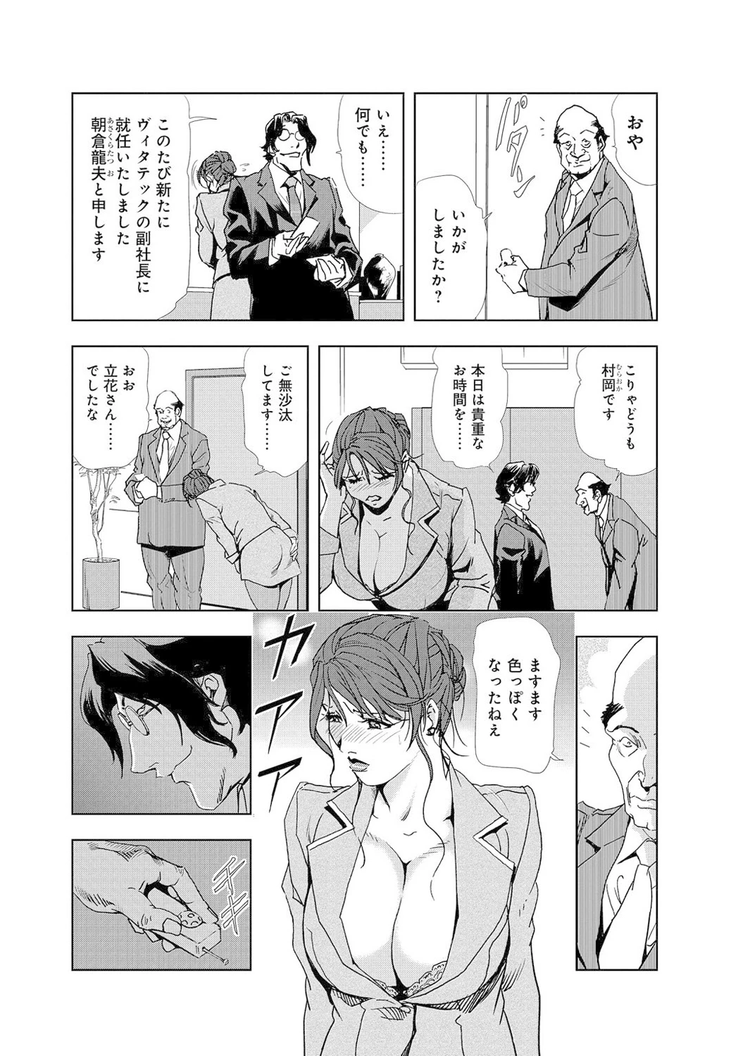 หน้า 15