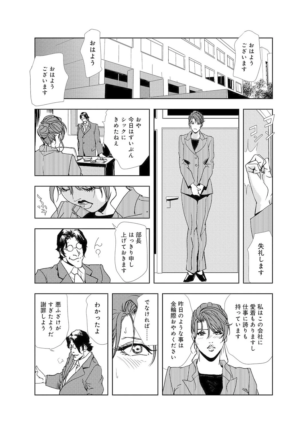 หน้า 20