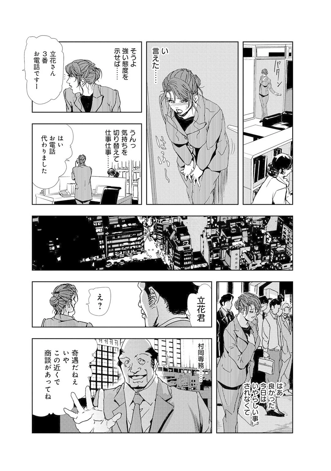 หน้า 21