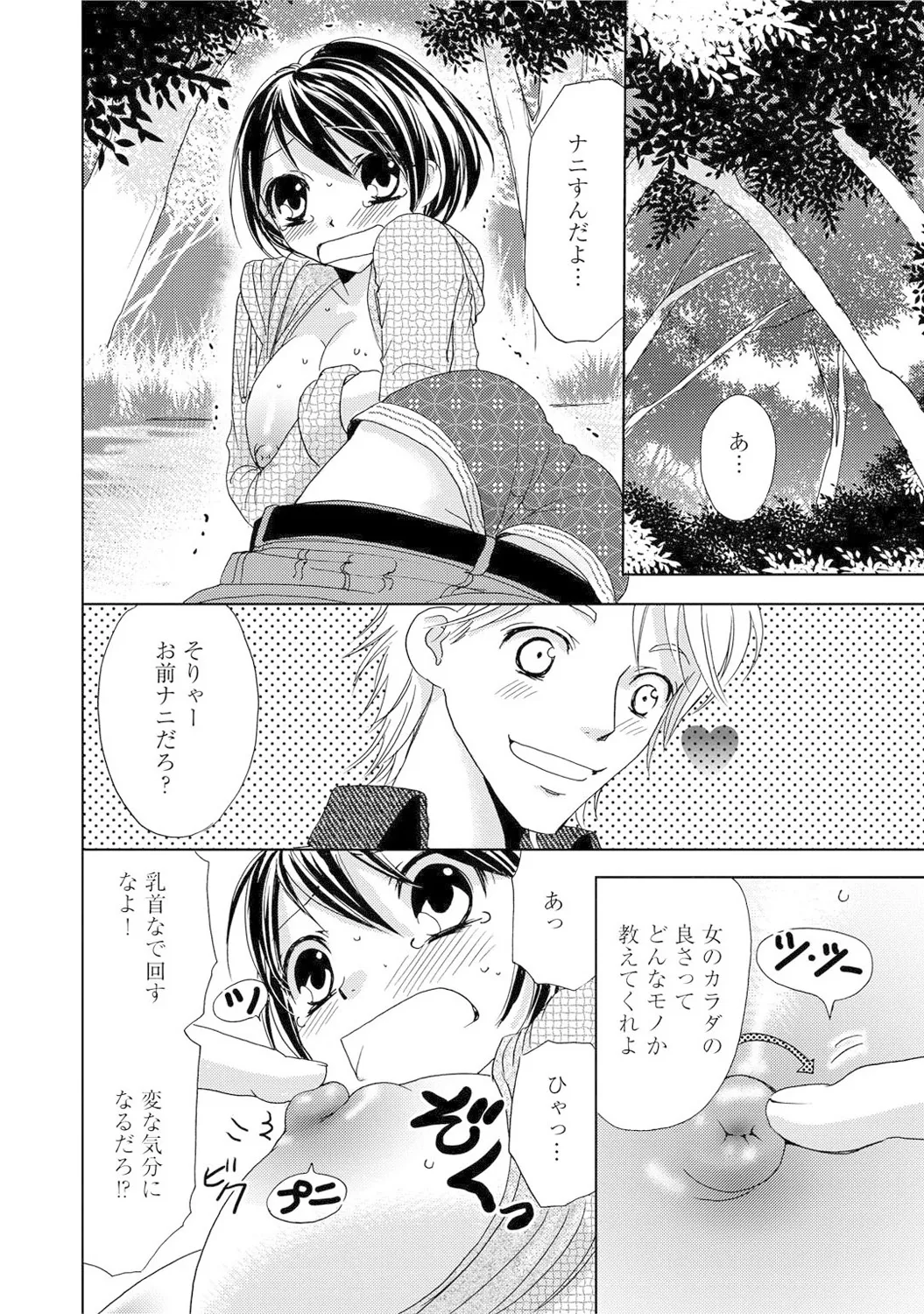 หน้า 28