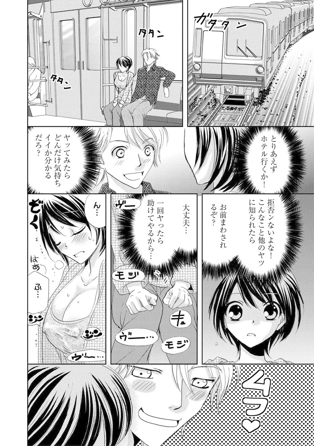 หน้า 38