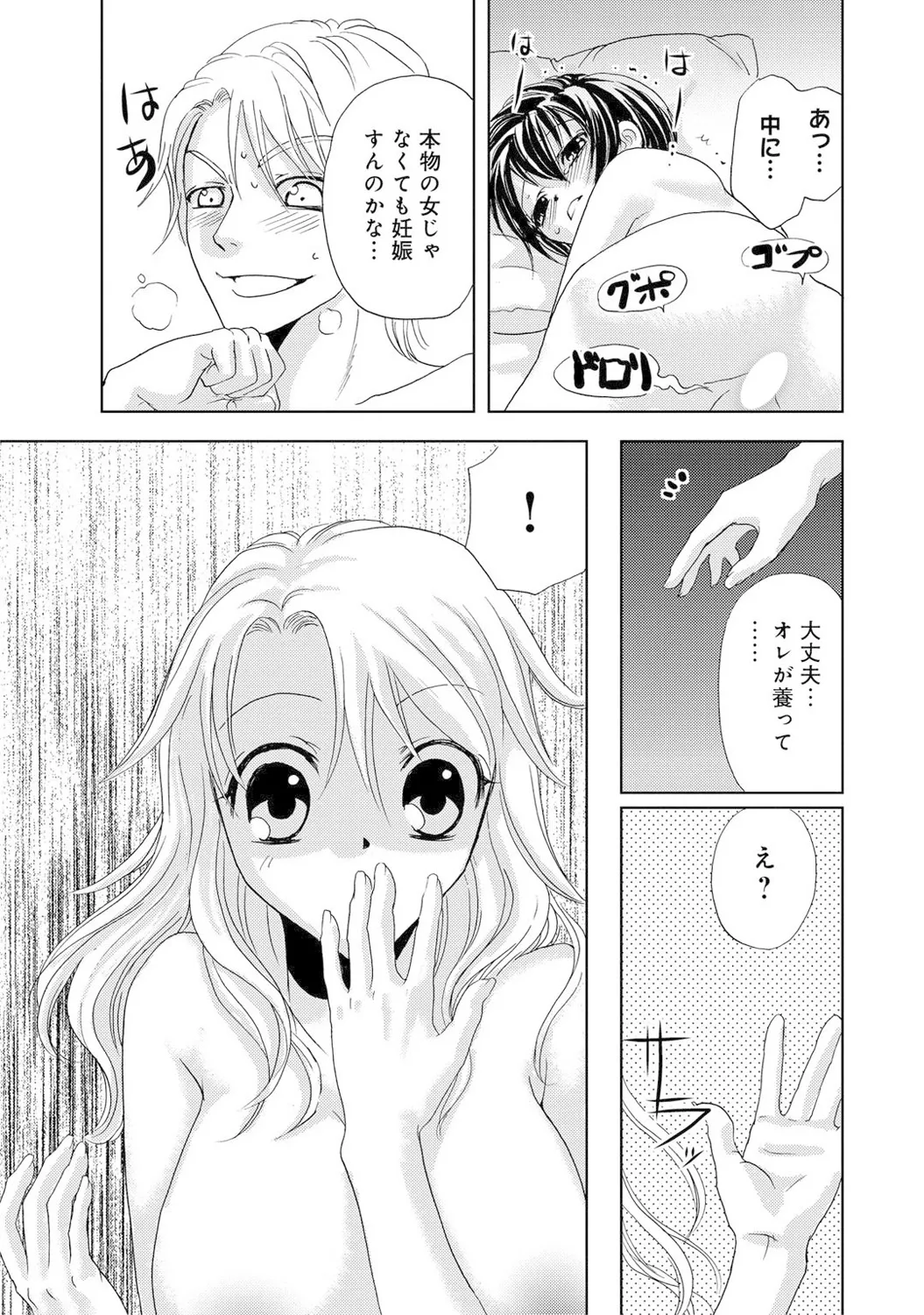 หน้า 45