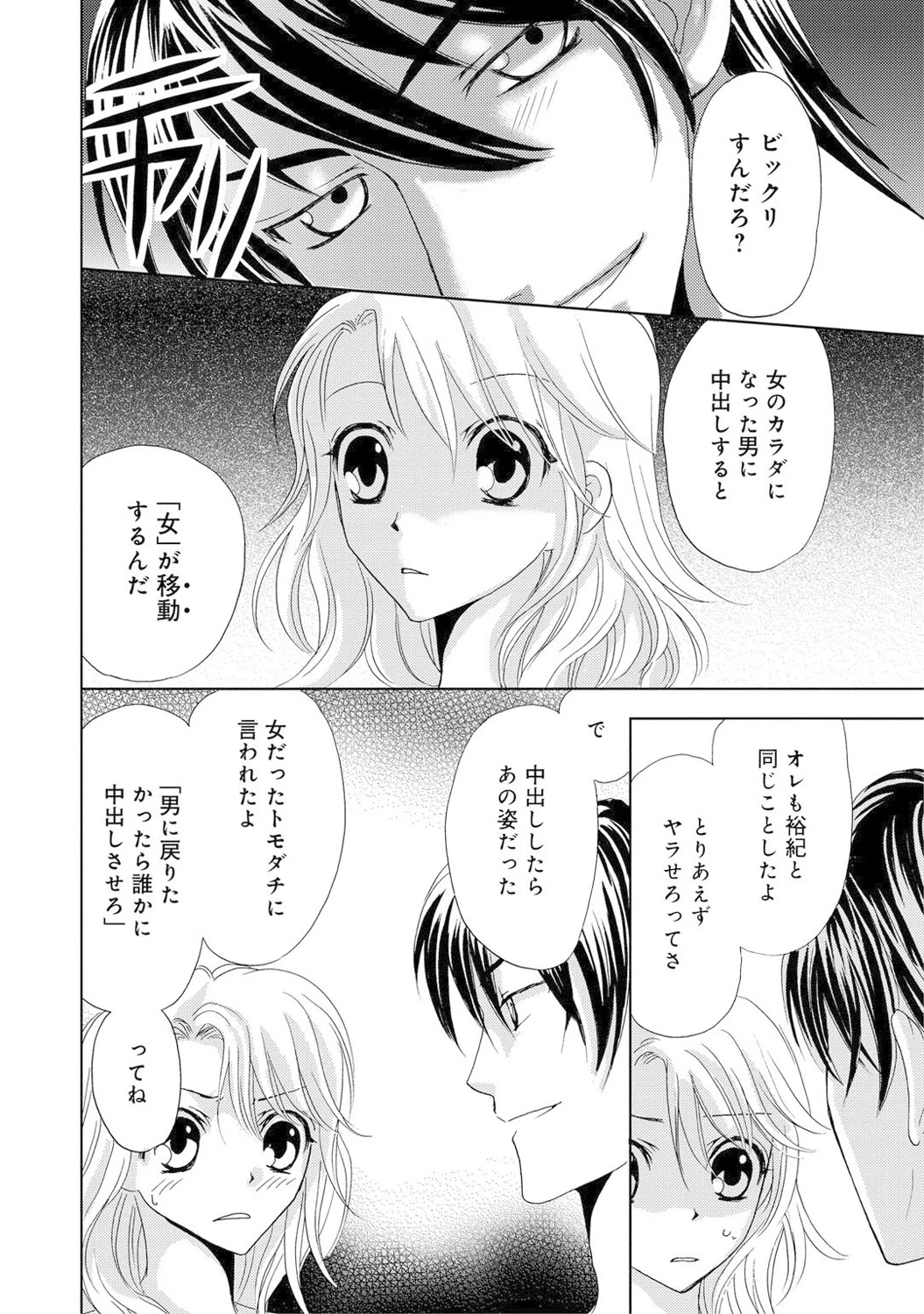 หน้า 46