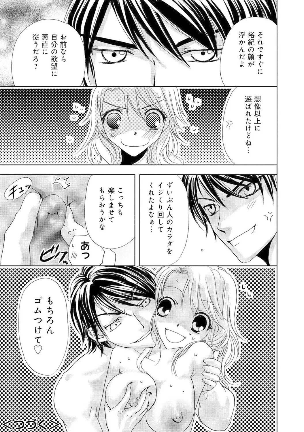 หน้า 47